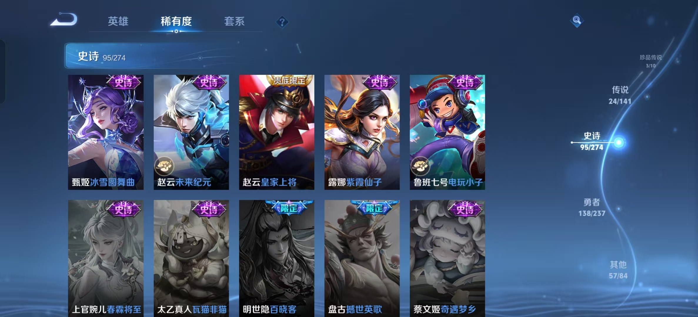 WZLX4347512王者荣耀账号详情图18
