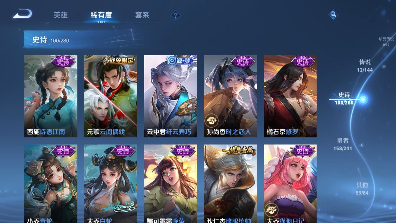 WZCMW4376808王者荣耀账号详情图13