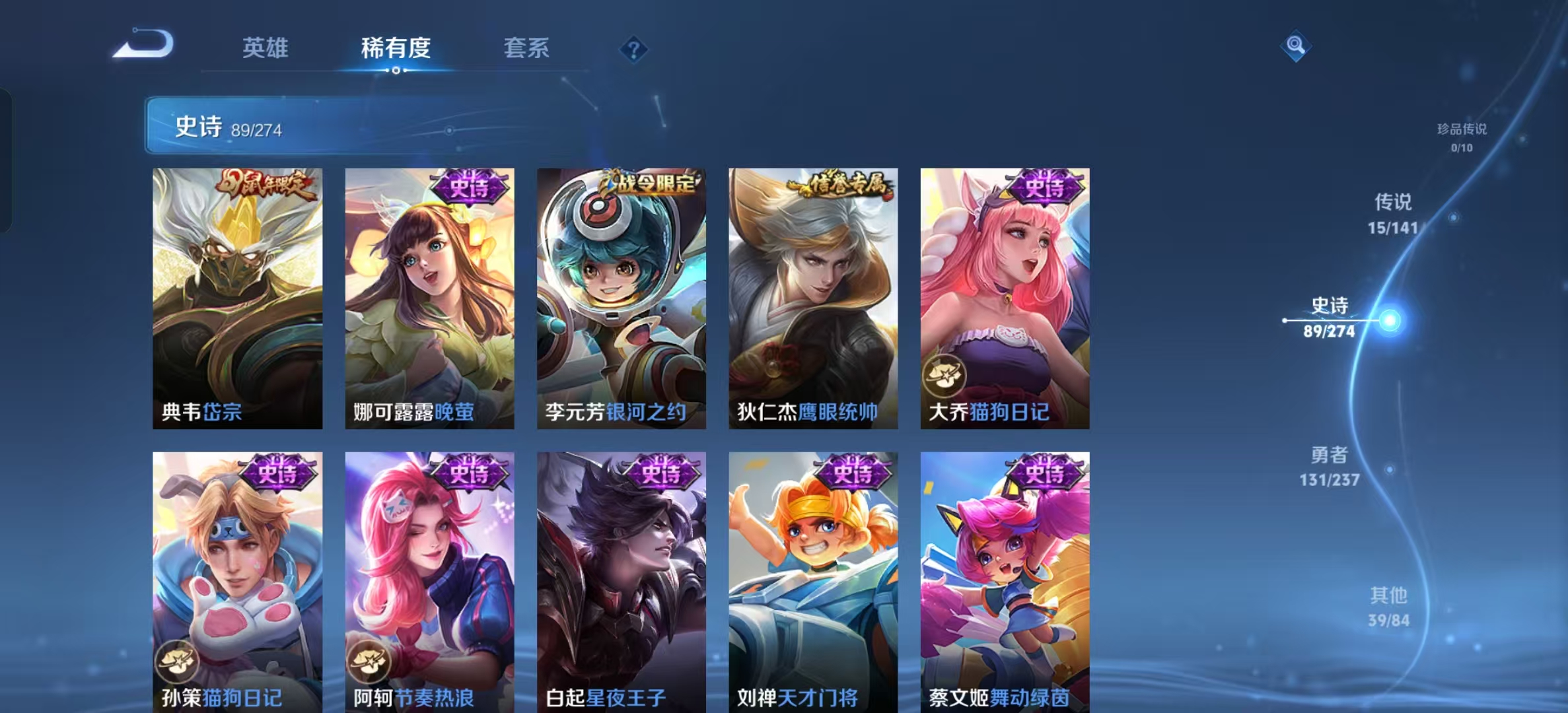 WZLX4347530王者荣耀账号详情图12