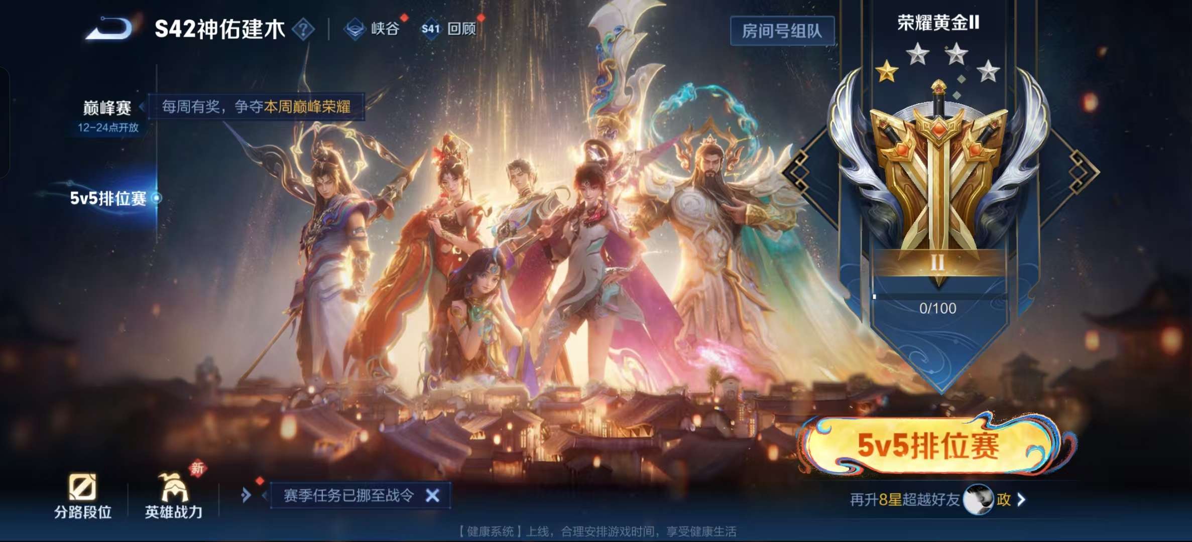WZLX4347569王者荣耀账号详情图16