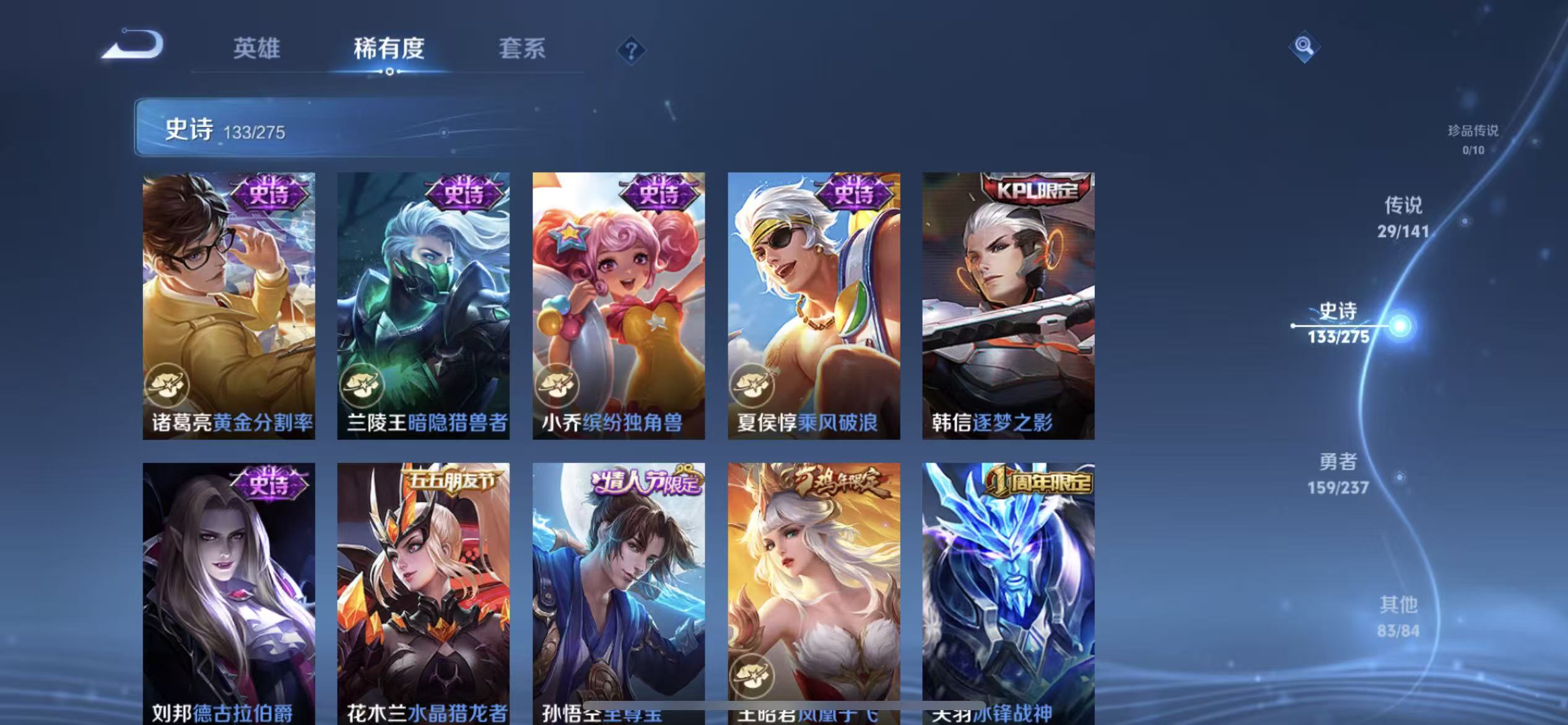 WZLX4347573王者荣耀账号详情图18
