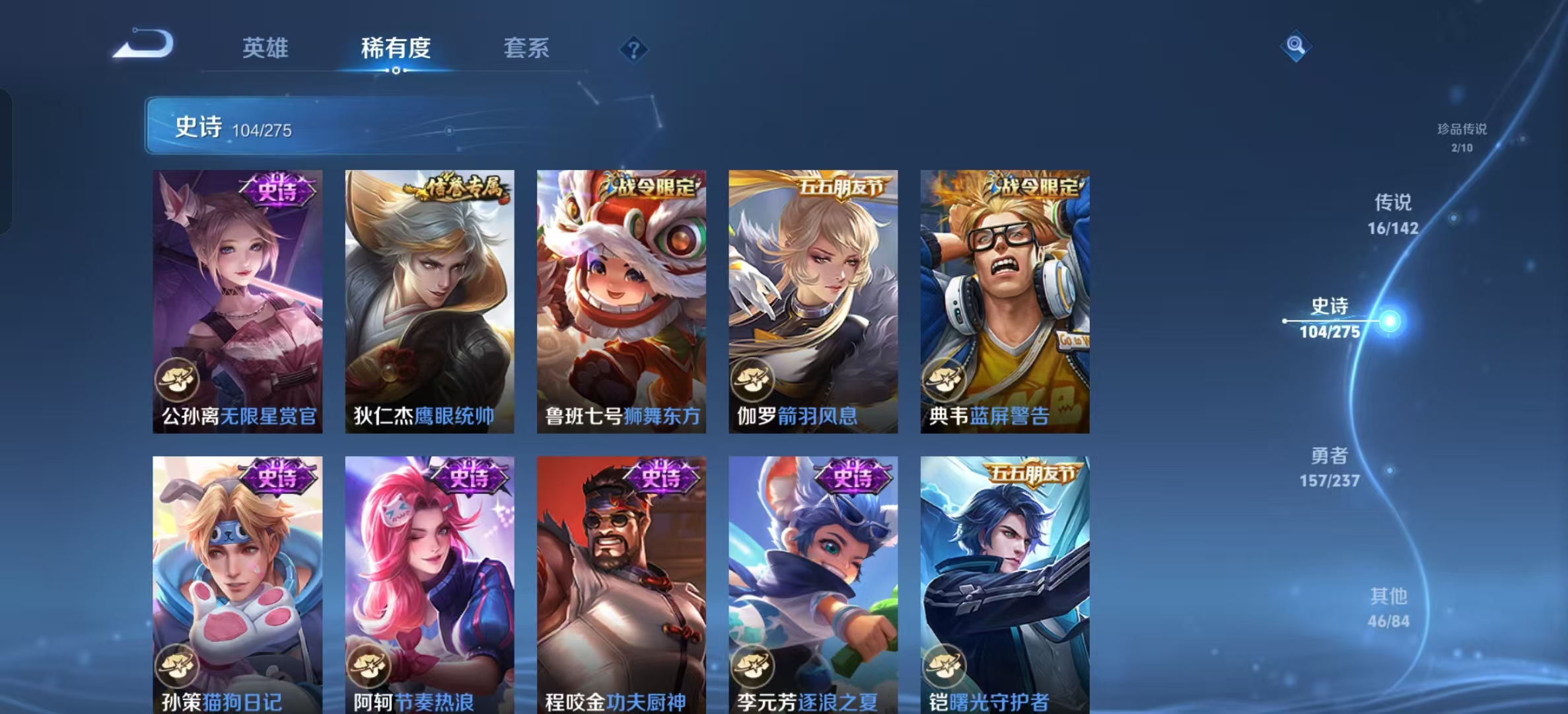 WZLX4348287王者荣耀账号详情图15