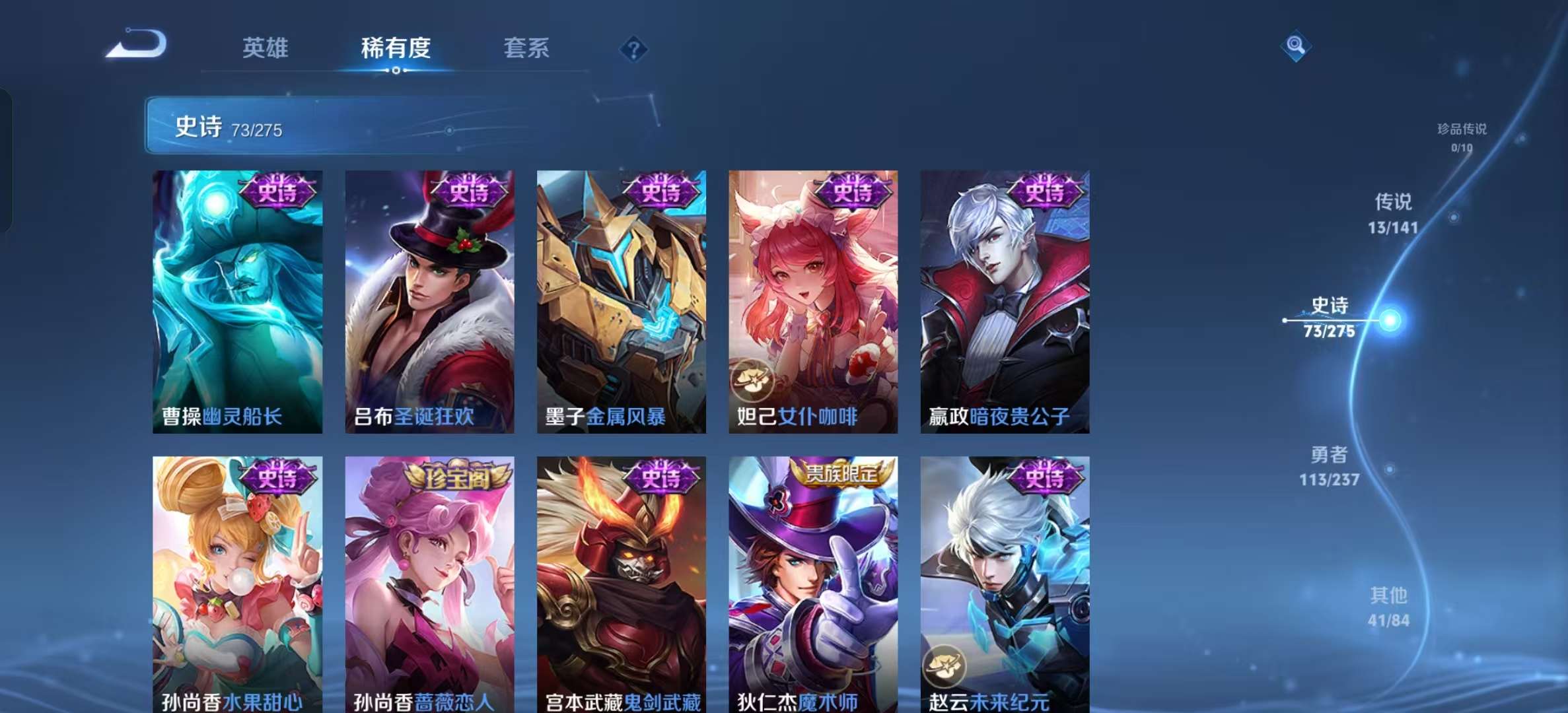 WZLX4347569王者荣耀账号详情图13