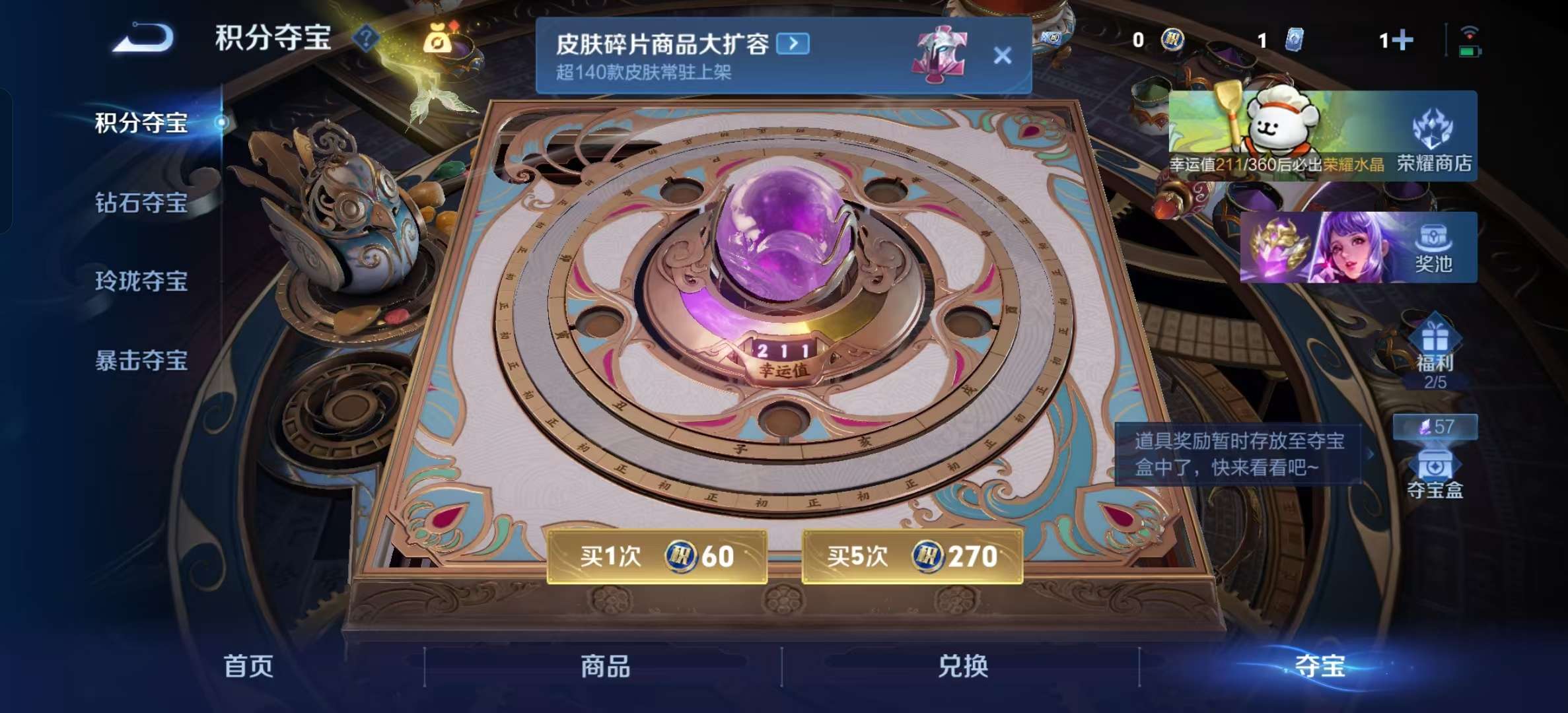 WZLX4347359王者荣耀账号详情图14
