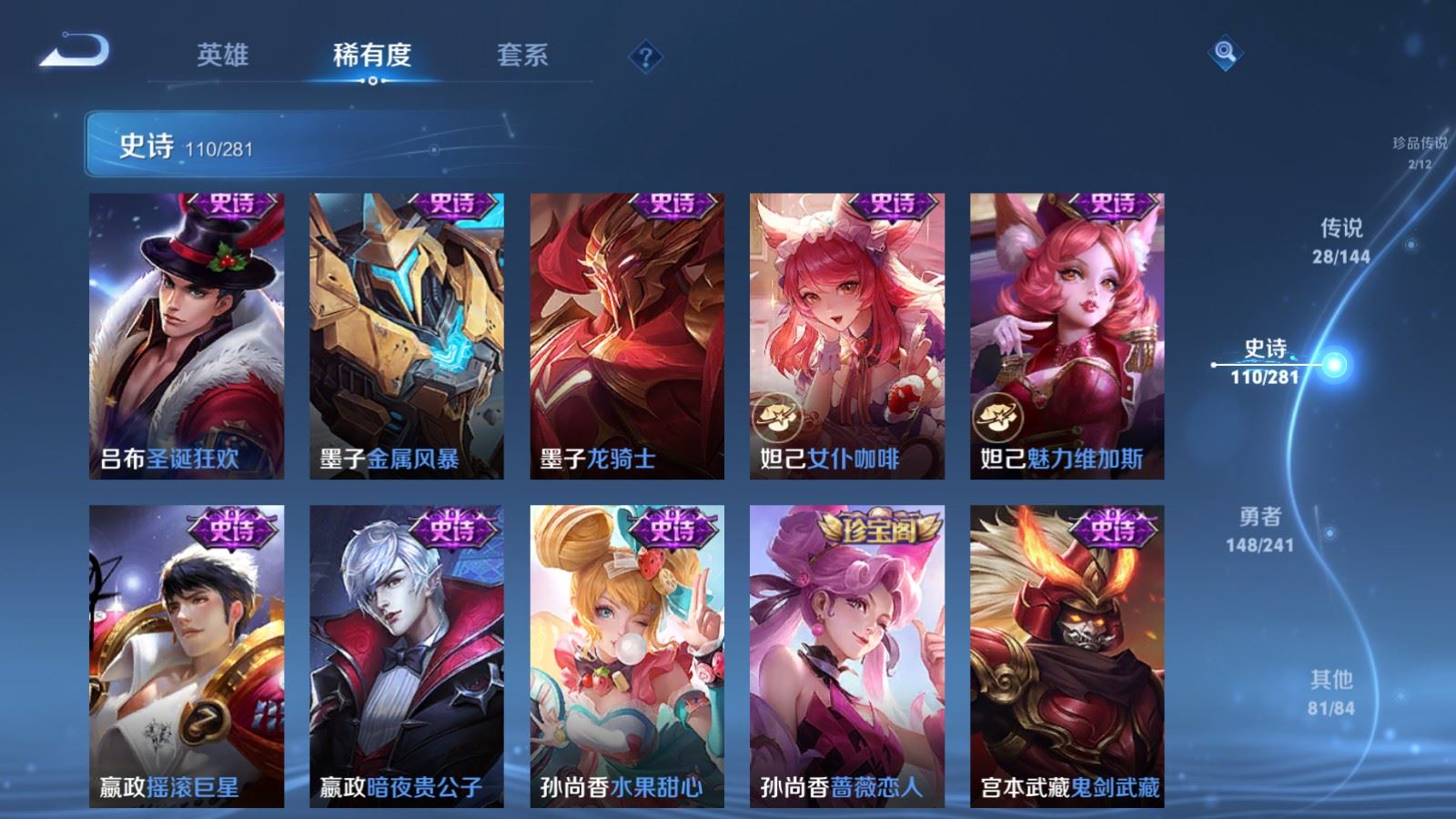 WZCMW4376868王者荣耀账号详情图20
