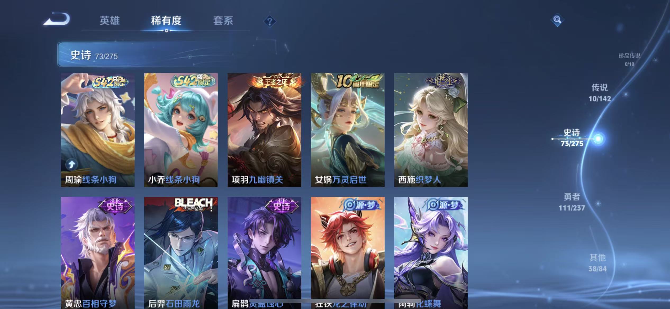 WZLX4348783王者荣耀账号详情图6