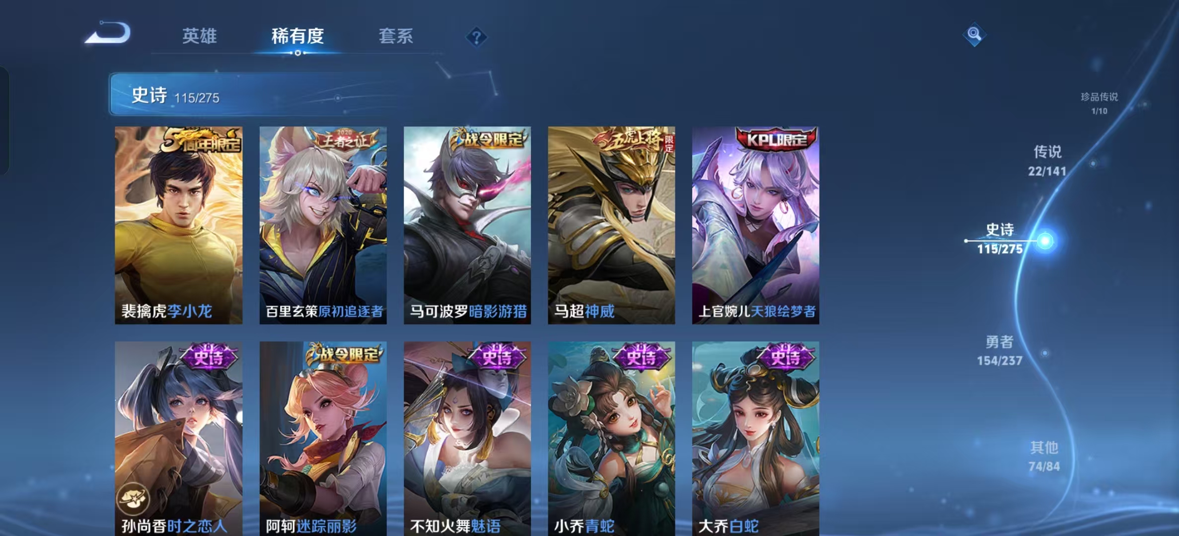 WZLX4347564王者荣耀账号详情图14