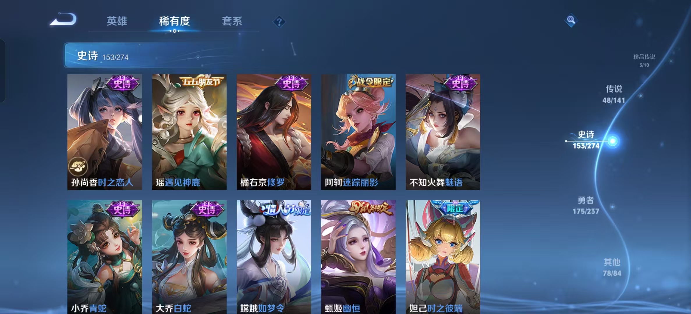WZLX4347442王者荣耀账号详情图19