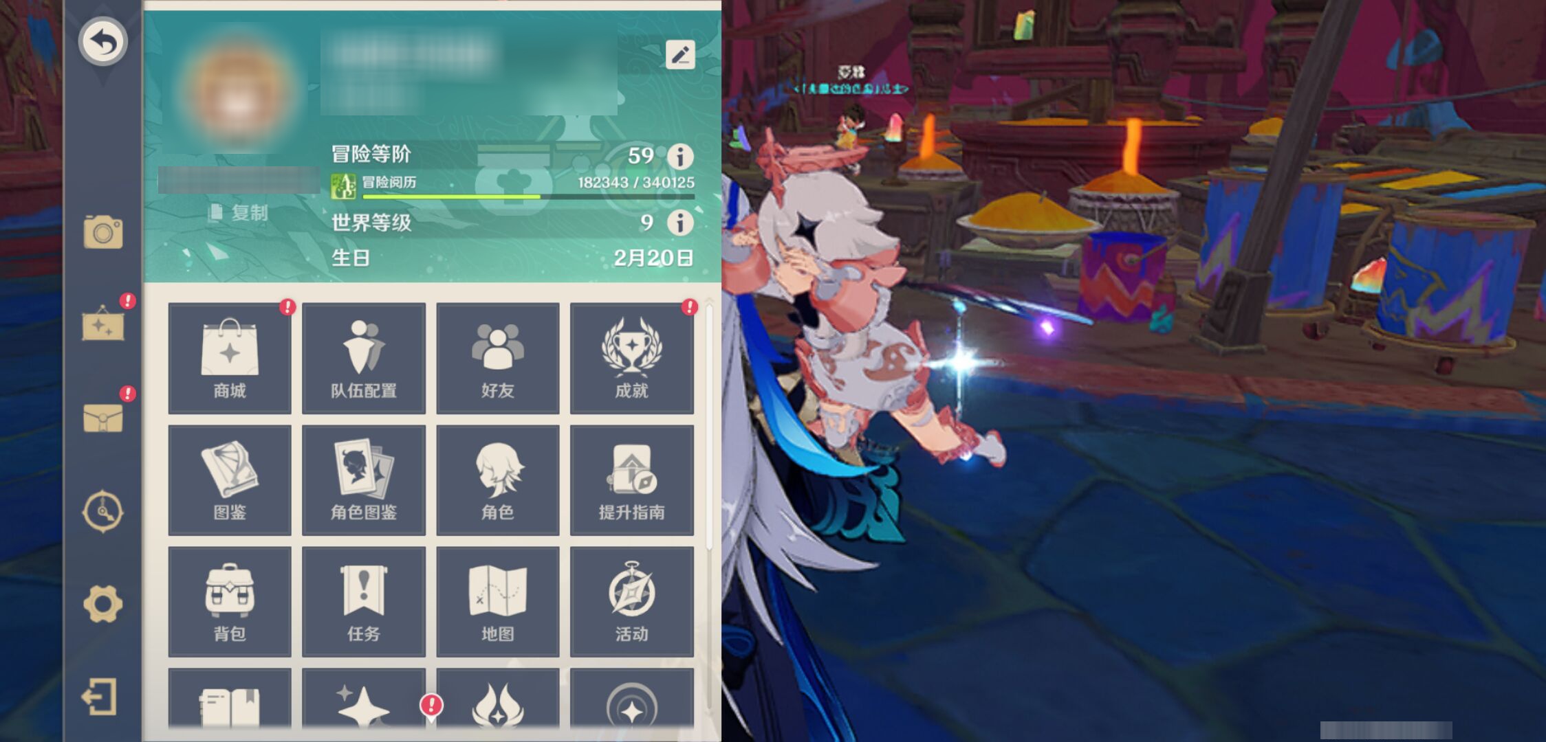 YSMK45530原神账号详情图5