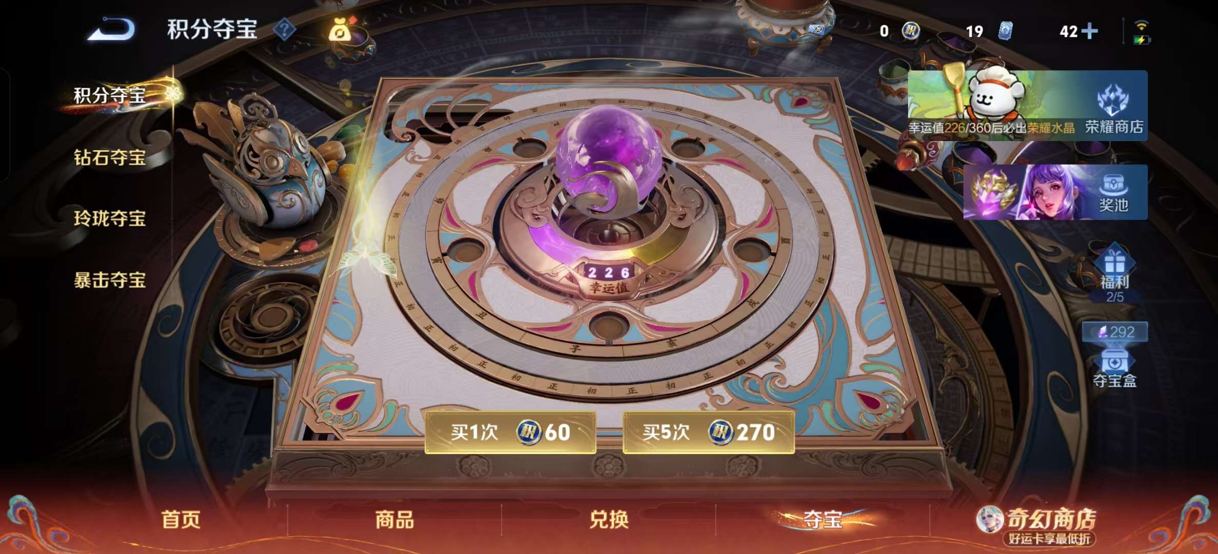 WZLX4347633王者荣耀账号详情图22 WZLX4347633王者荣耀账号详情图22