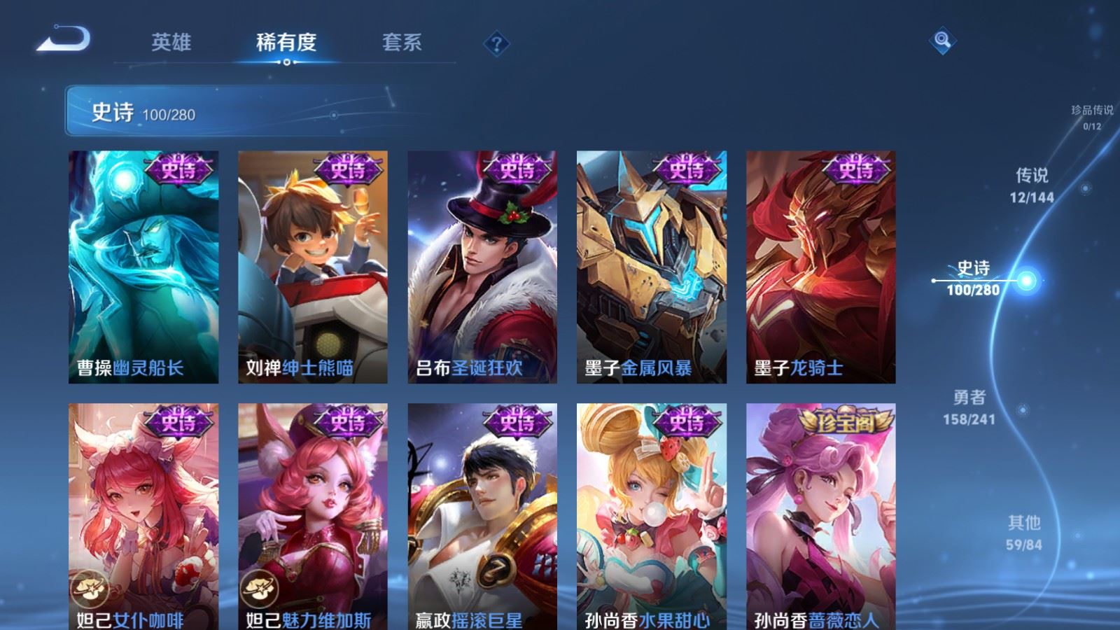 WZCMW4376808王者荣耀账号详情图16