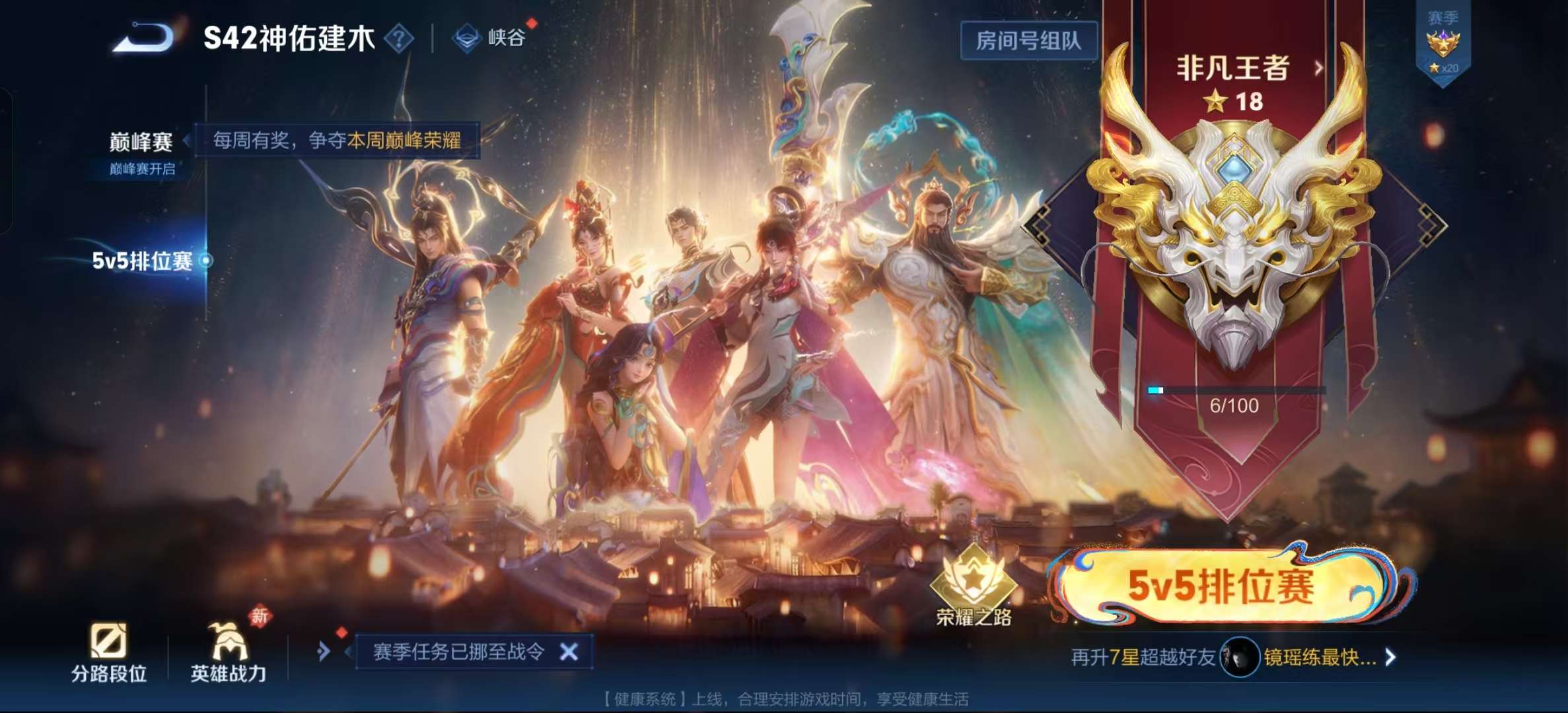 WZLX4347530王者荣耀账号详情图18