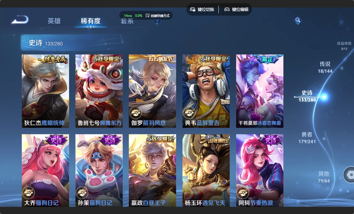 WZLX4372871王者荣耀账号详情图14
