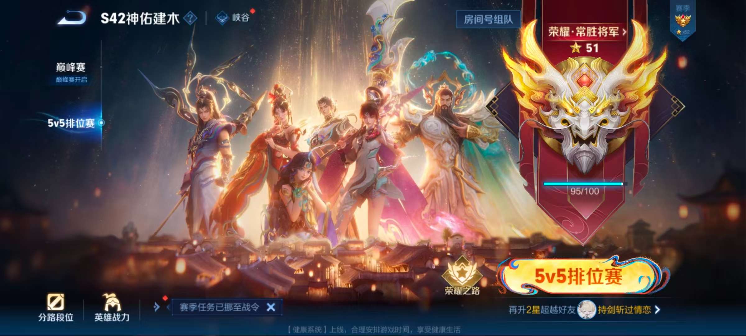 WZLX4347732王者荣耀账号详情图13