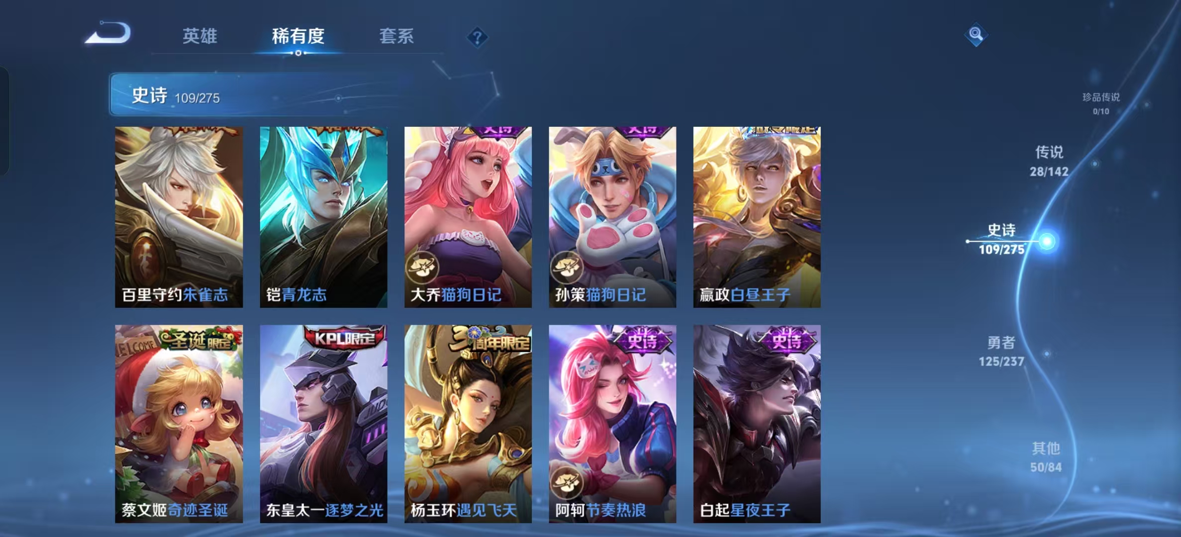 WZLX4347522王者荣耀账号详情图13