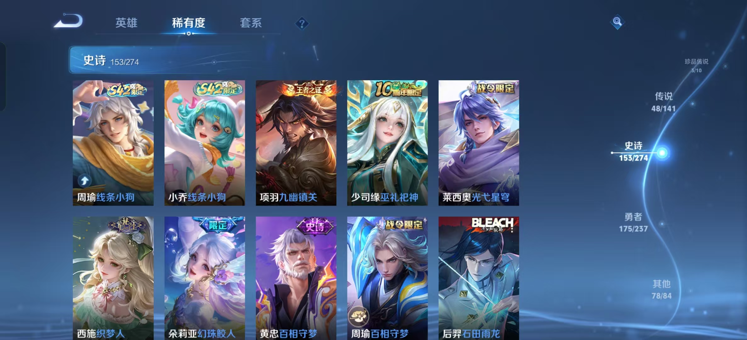 WZLX4347442王者荣耀账号详情图12