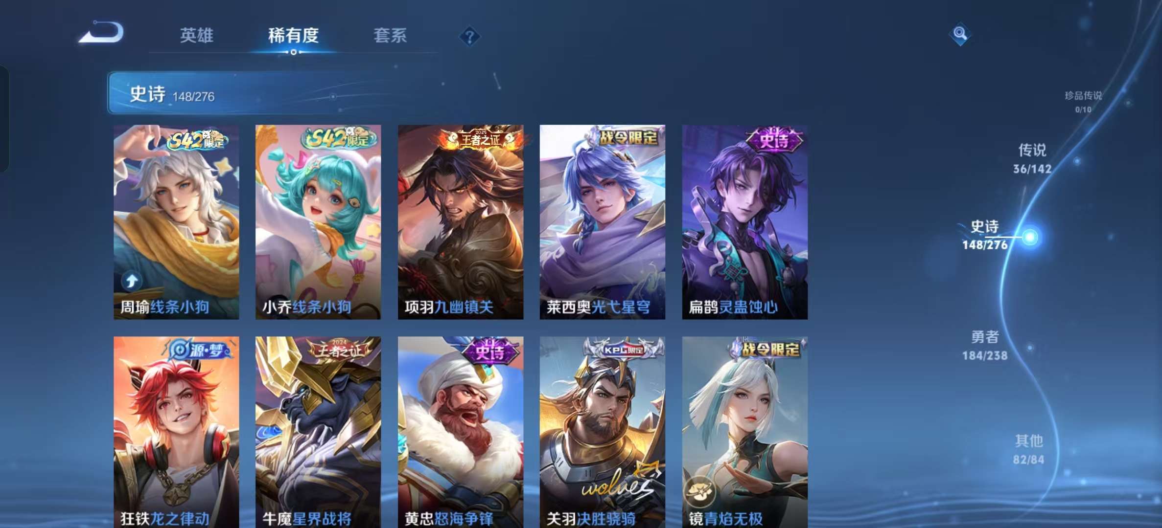 WZLX4348899王者荣耀账号详情图11