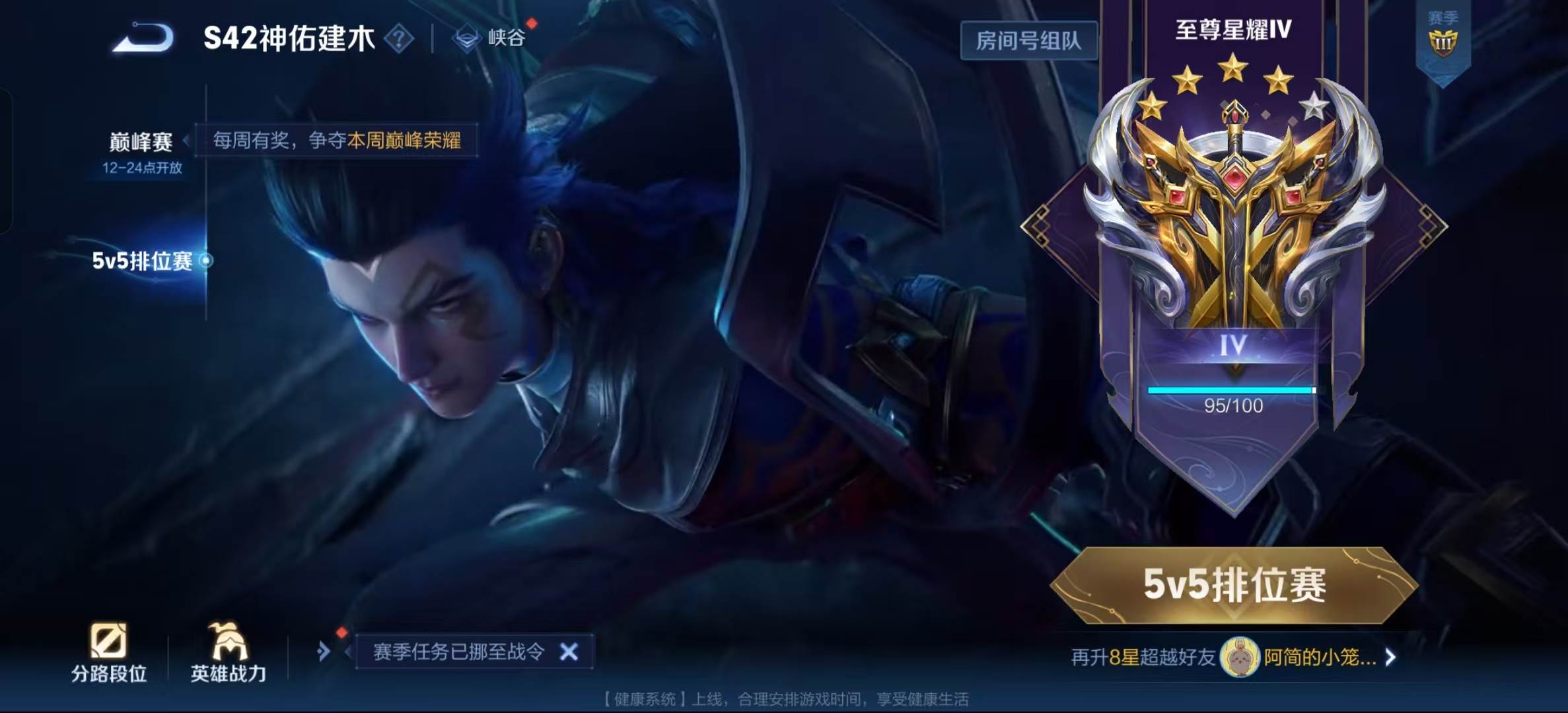 WZLX4347548王者荣耀账号详情图13