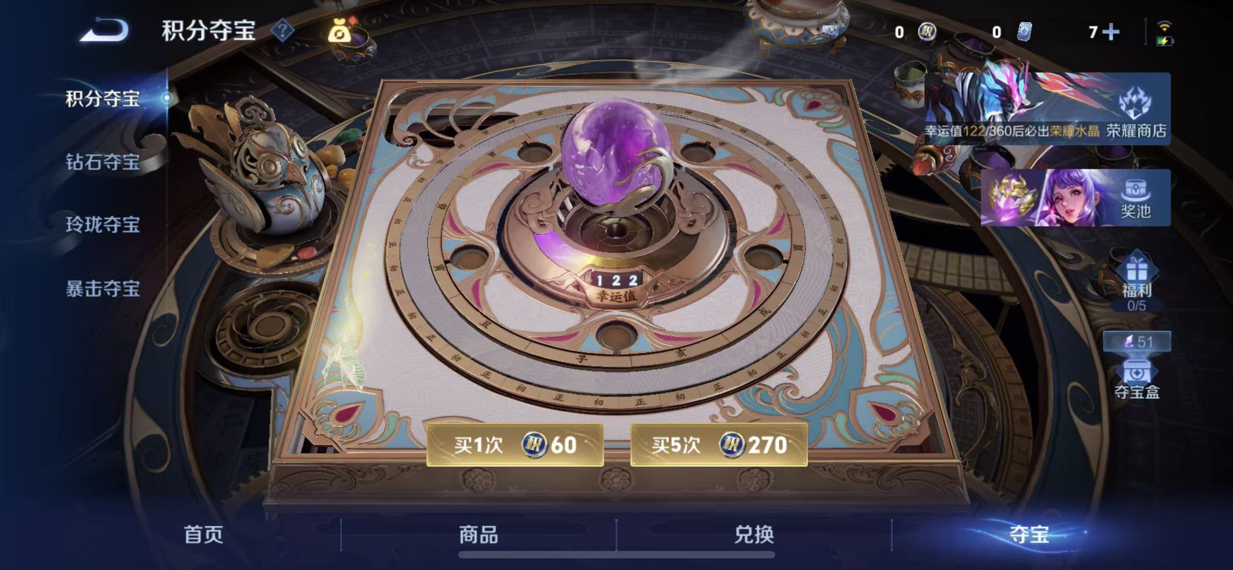 WZLX4348862王者荣耀账号详情图14