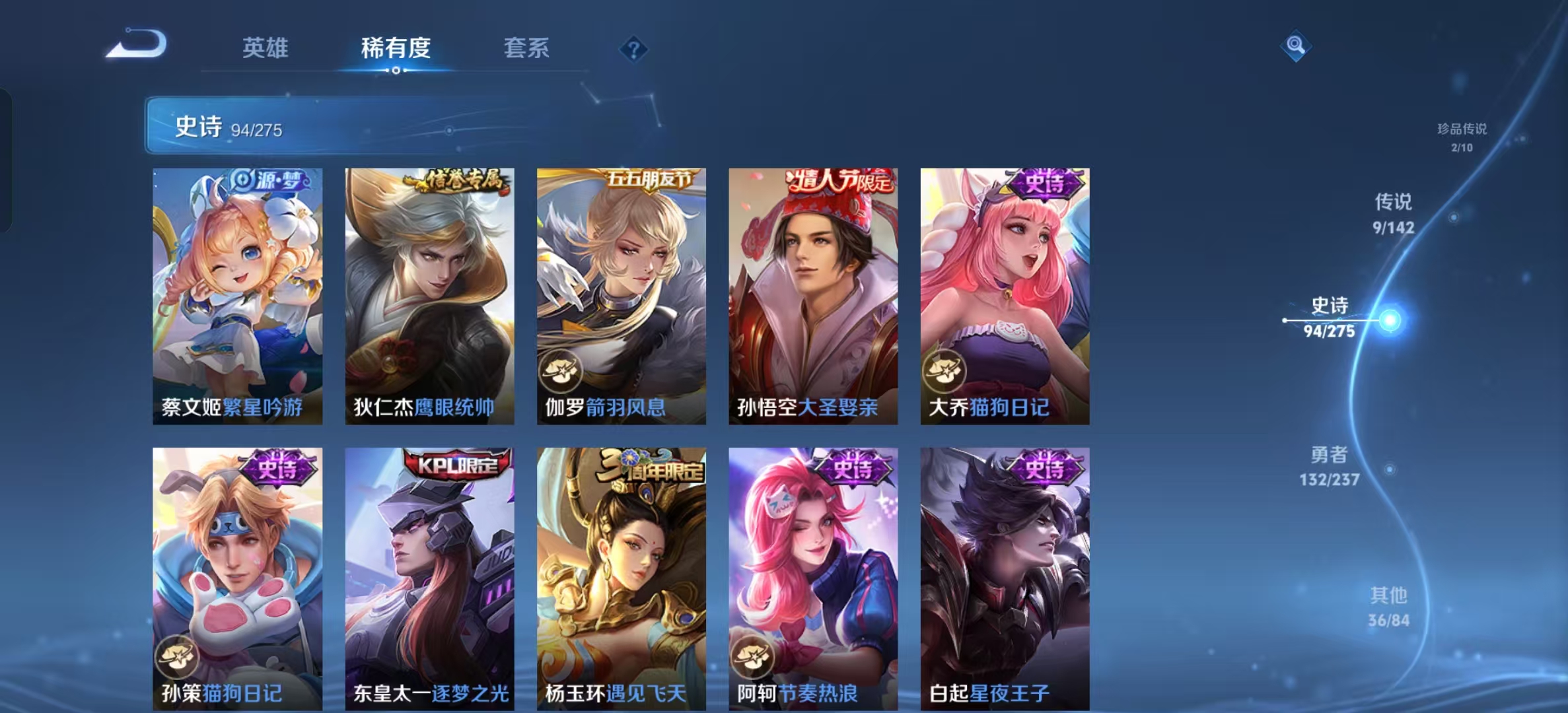 WZLX4347657王者荣耀账号详情图11