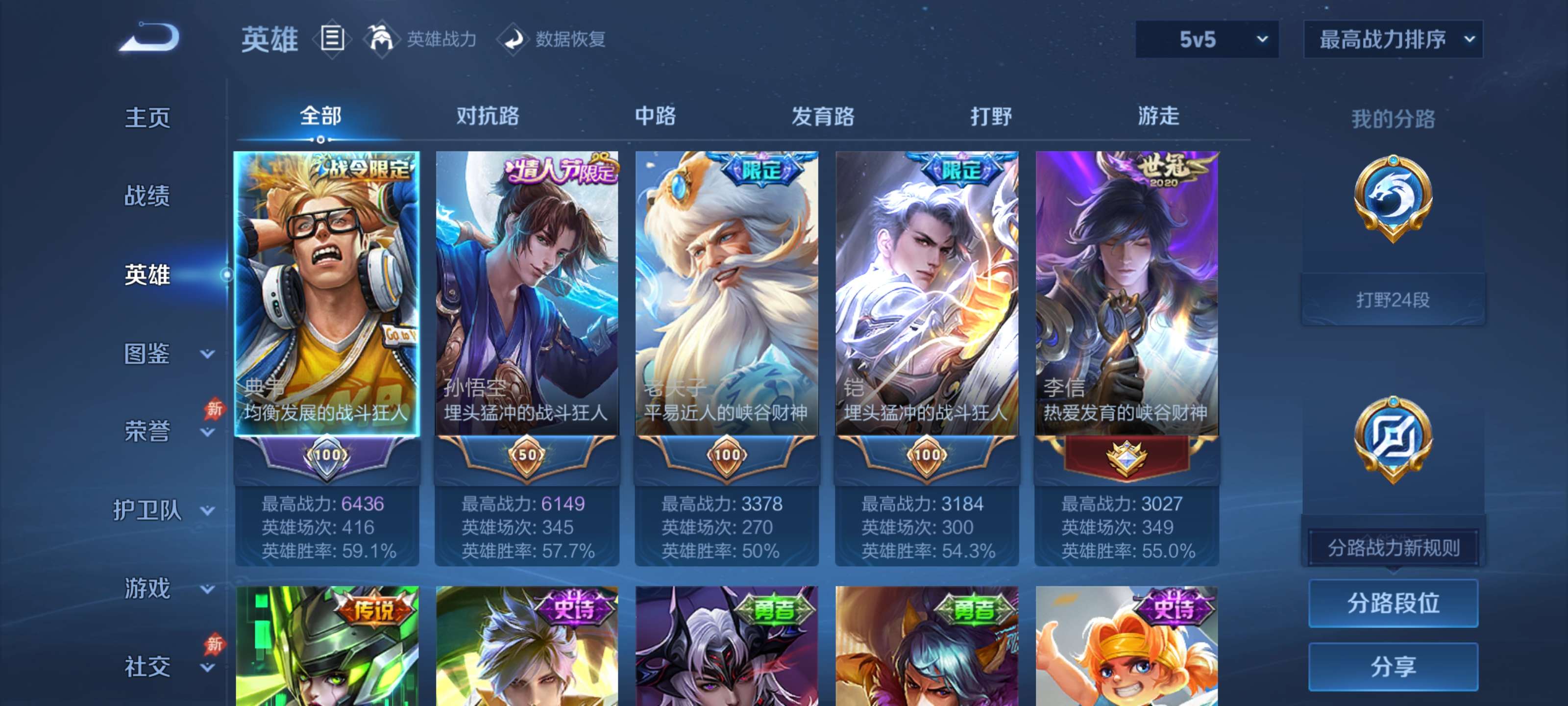 大图