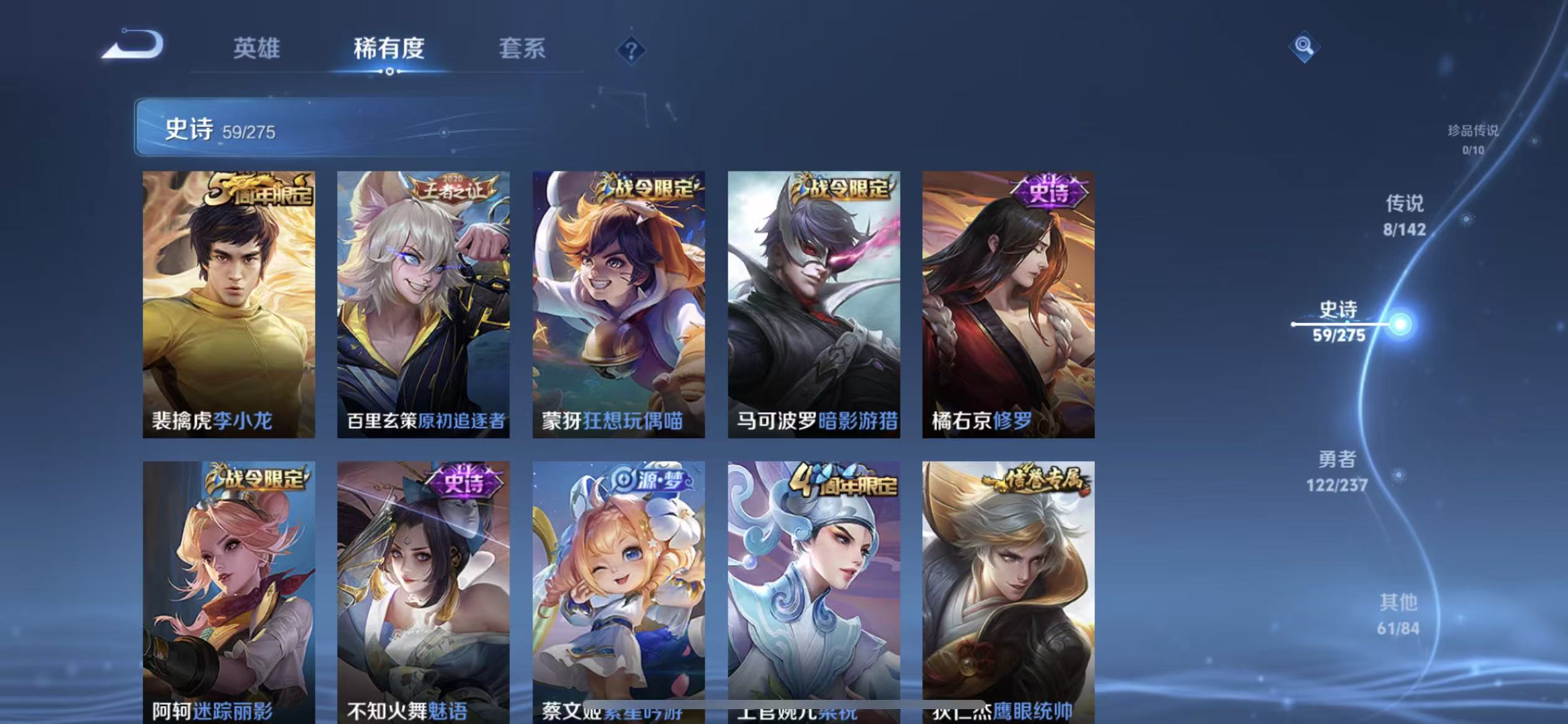 WZLX4348862王者荣耀账号详情图8