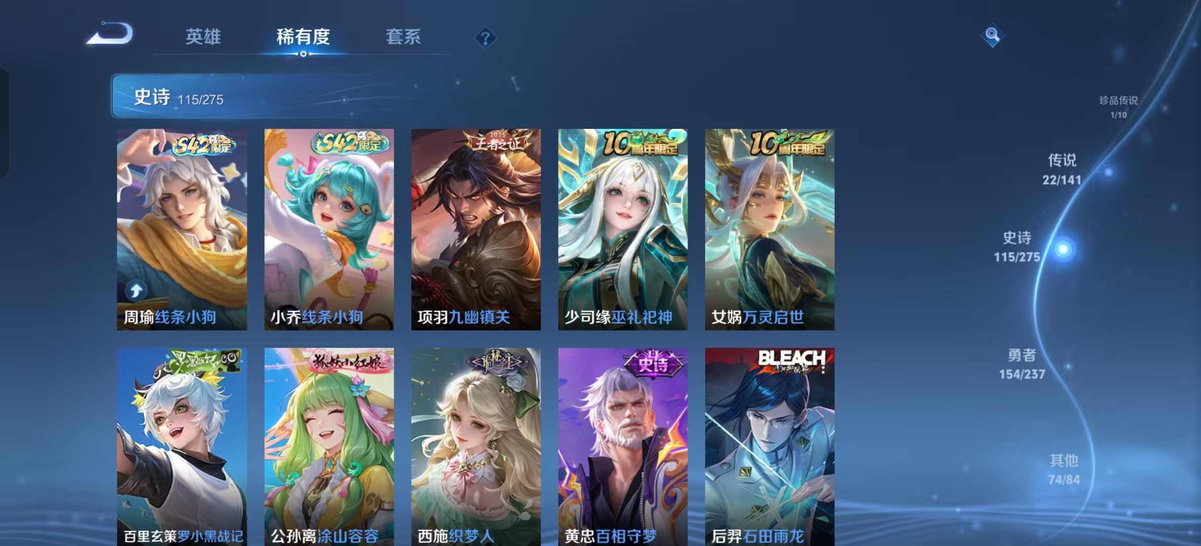 WZLX4347564王者荣耀账号详情图9
