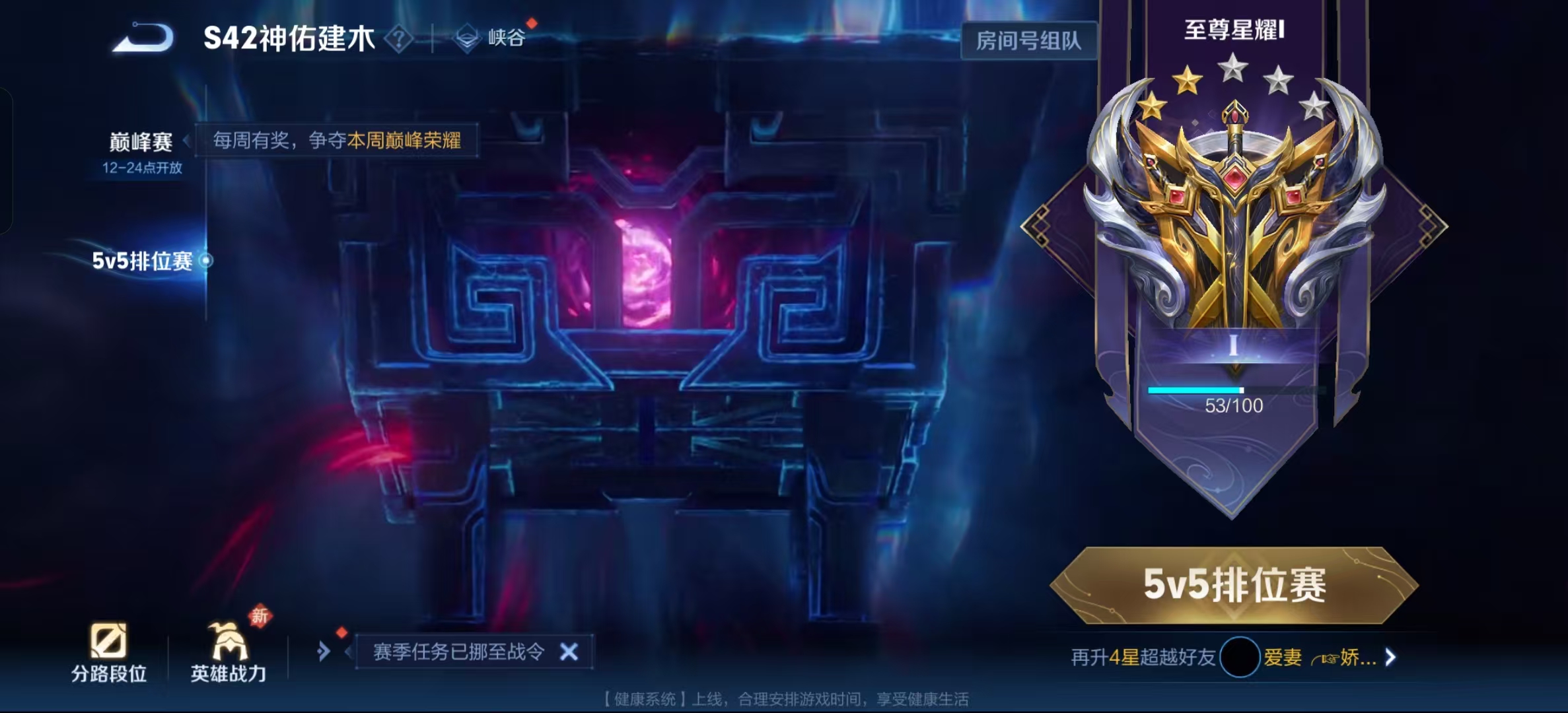 WZLX4348265王者荣耀账号详情图13