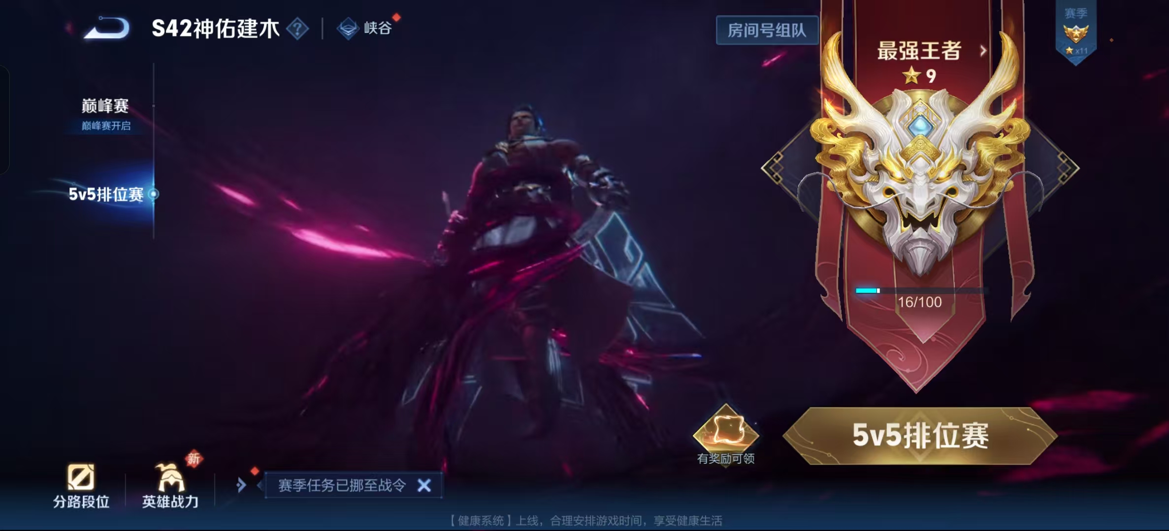 WZLX4347453王者荣耀账号详情图19