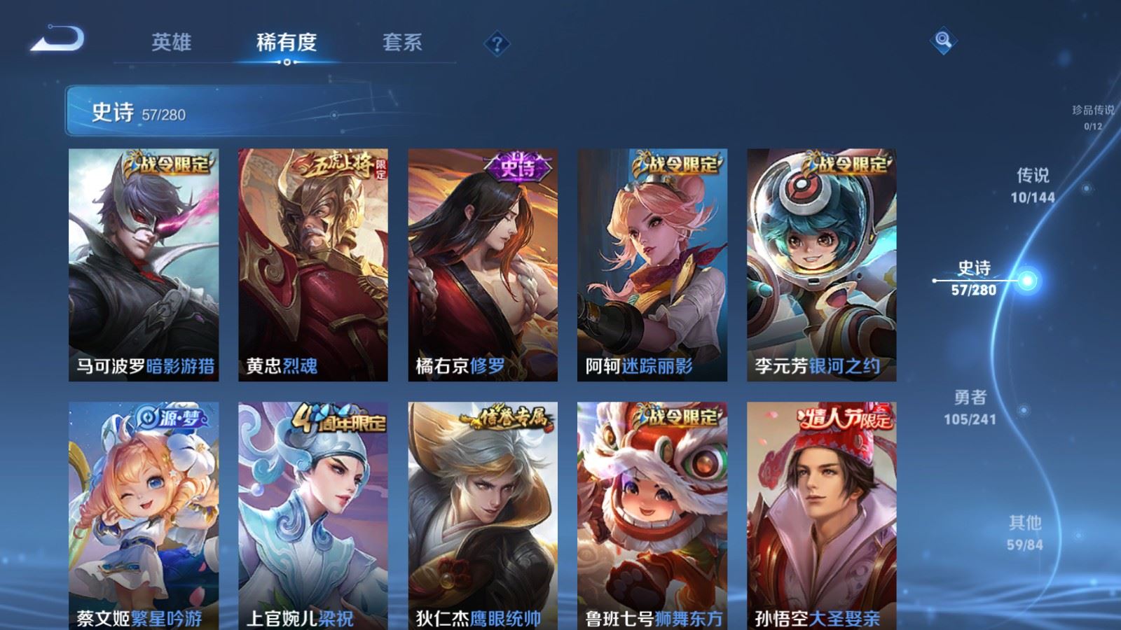 WZCMW4376747王者荣耀账号详情图8