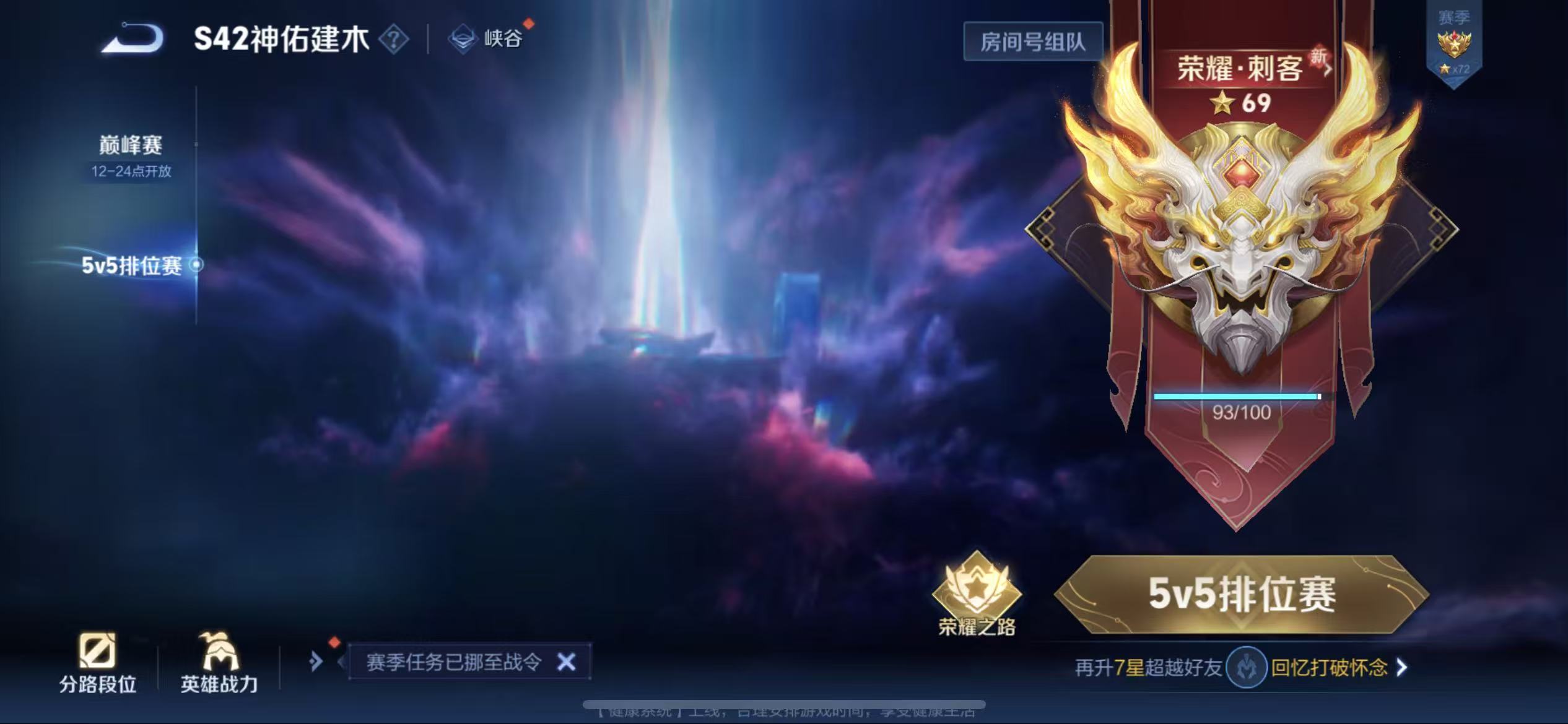 WZLX4348894王者荣耀账号详情图14