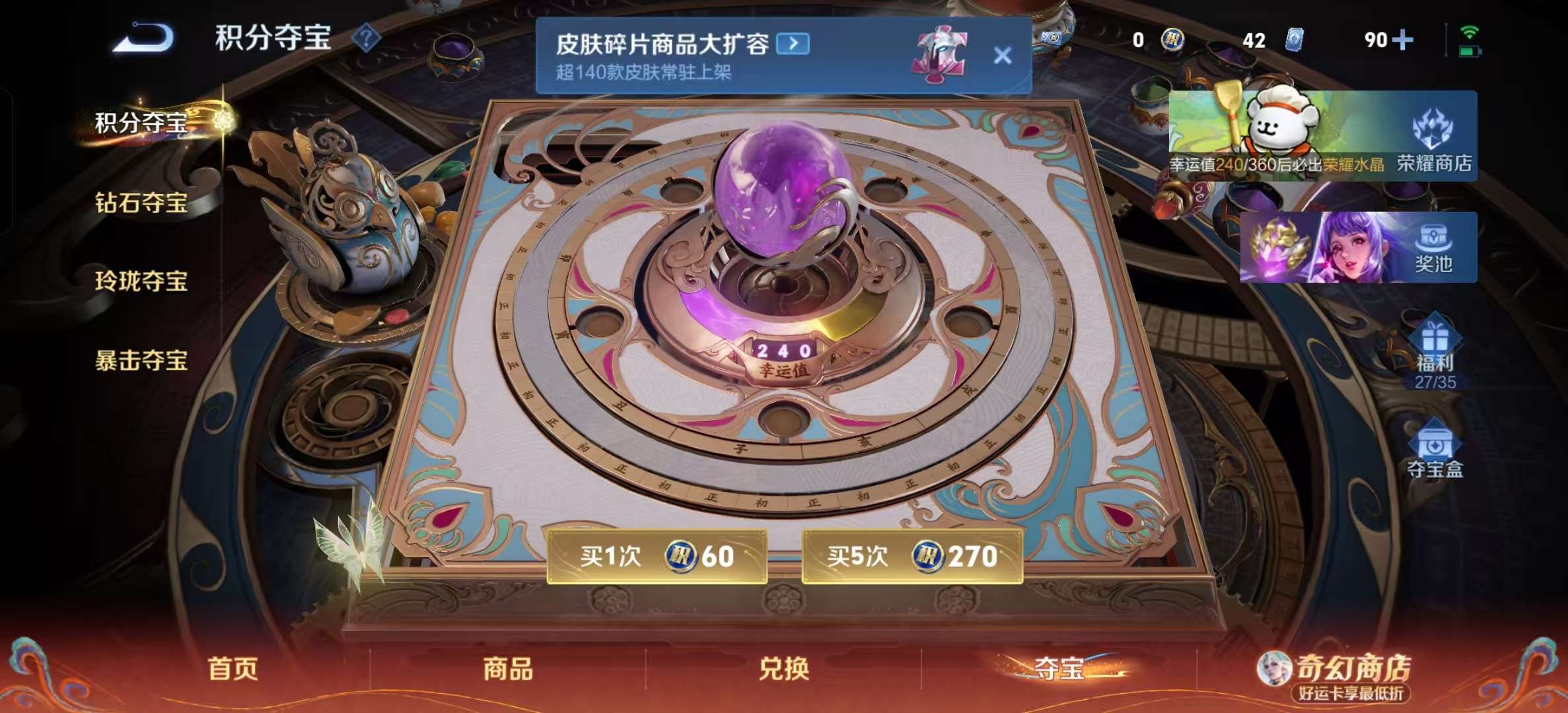 WZLX4347738王者荣耀账号详情图1 WZLX4347738王者荣耀账号详情图1