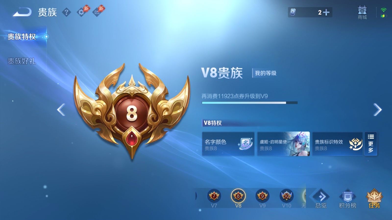 WZCMW4376500王者荣耀账号详情图23 WZCMW4376500王者荣耀账号详情图23