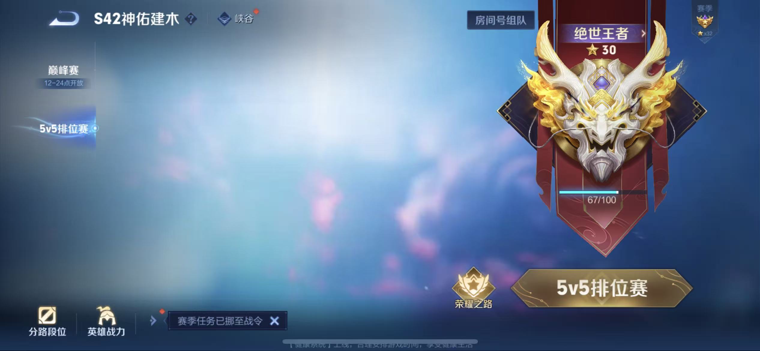WZLX4348783王者荣耀账号详情图15