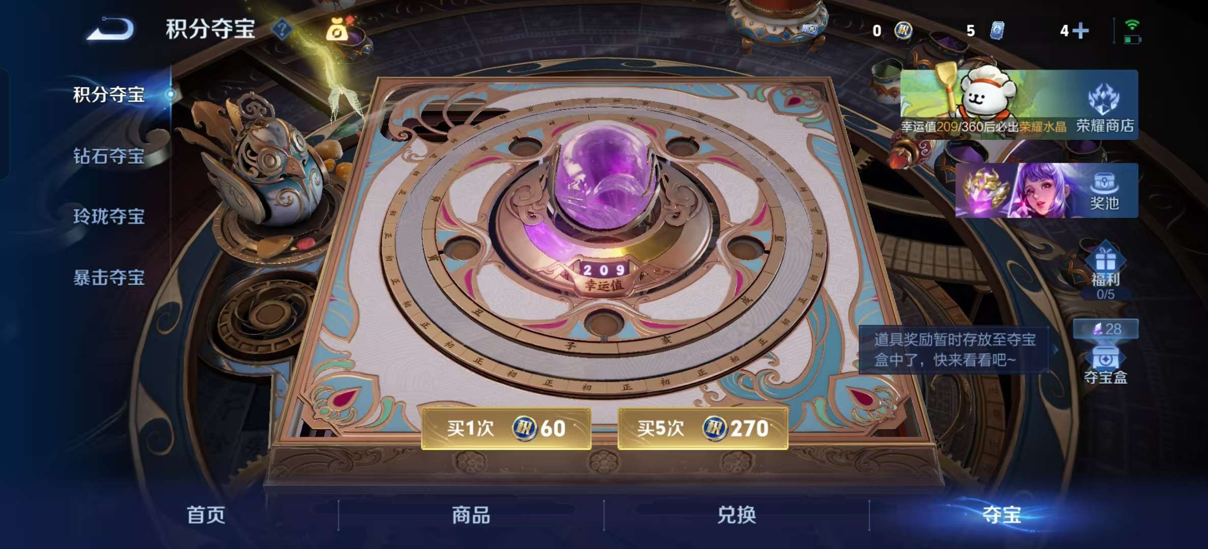 WZLX4347657王者荣耀账号详情图17