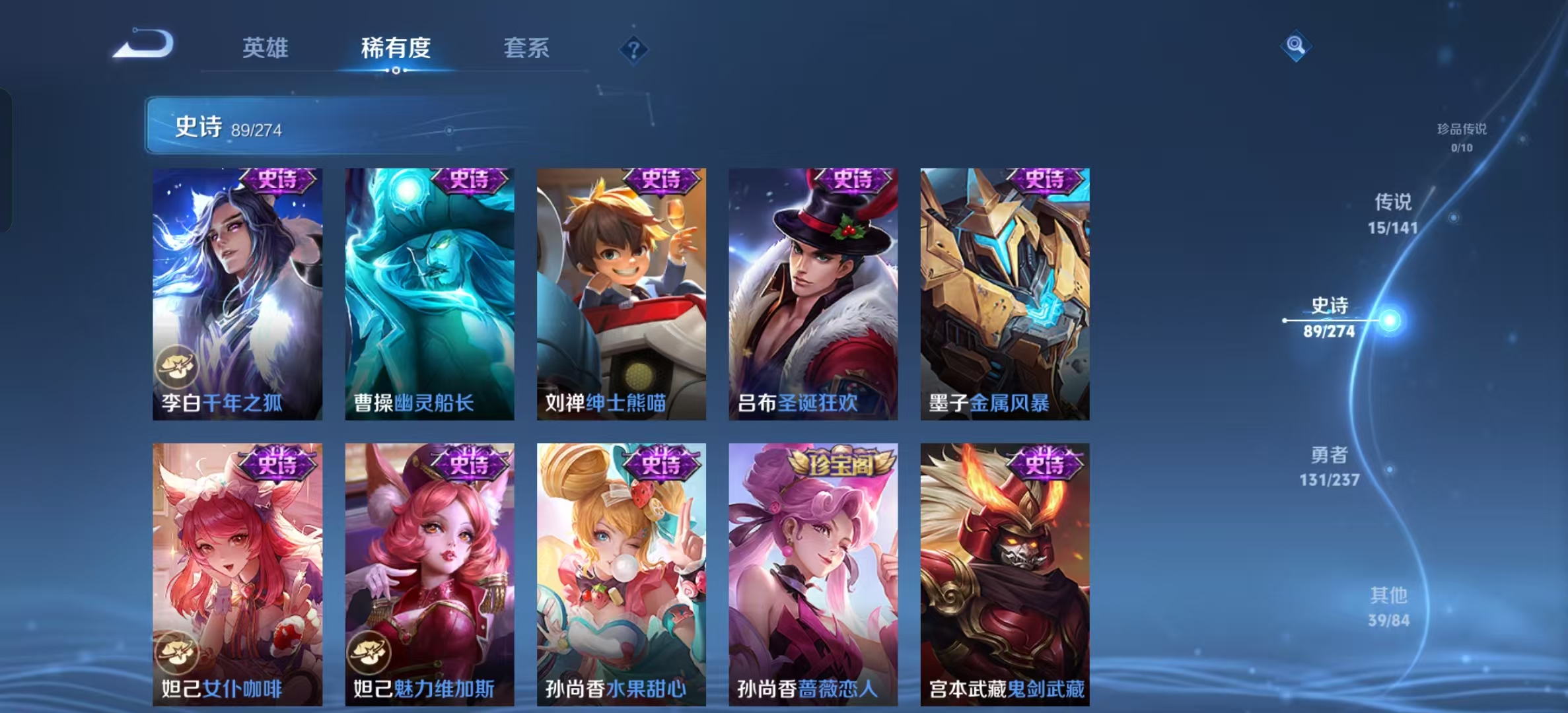 WZLX4347530王者荣耀账号详情图14