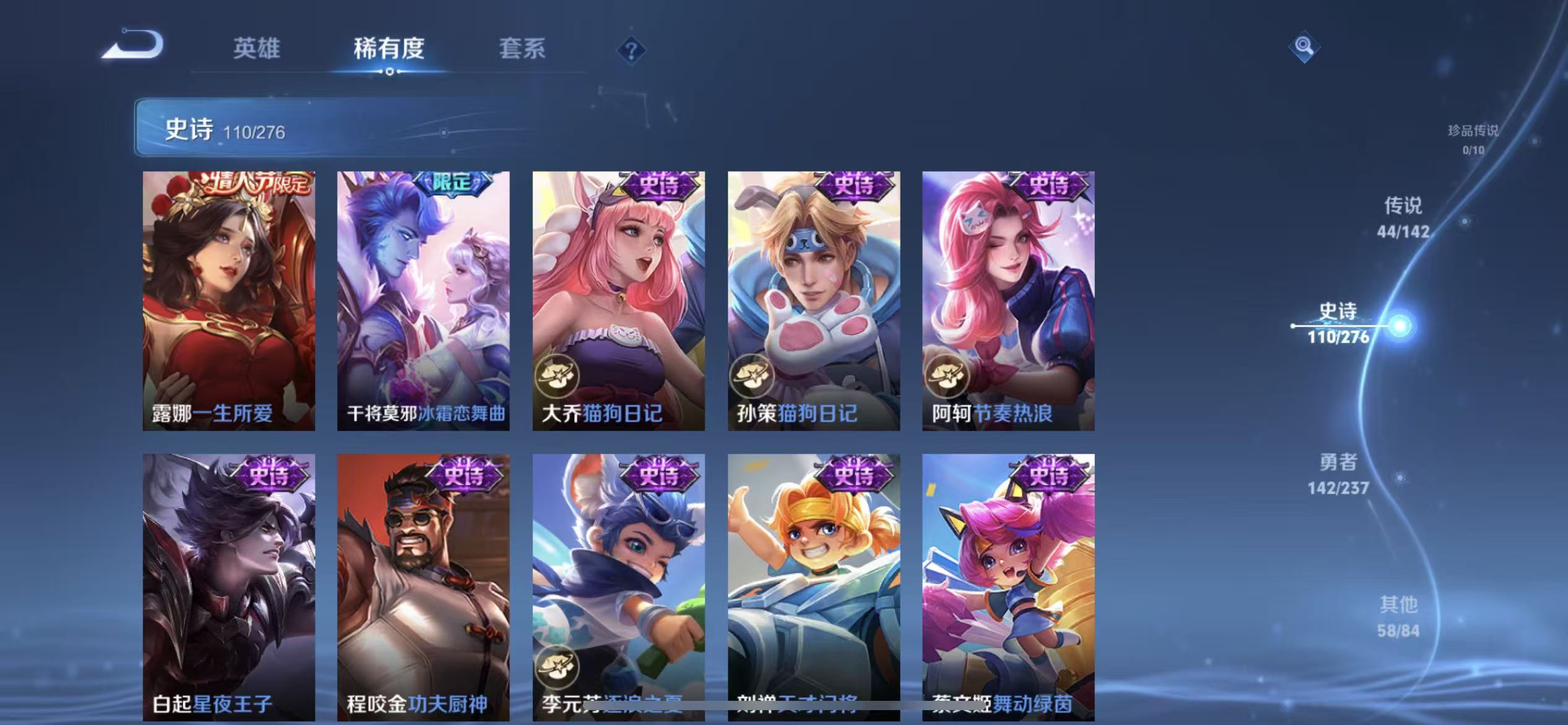 WZLX4348849王者荣耀账号详情图16