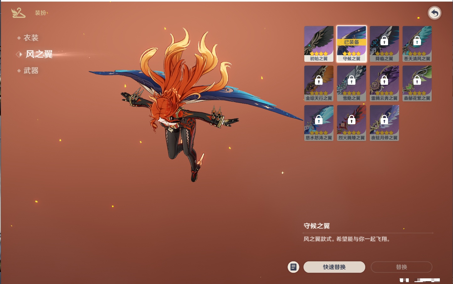 YSMK45469原神账号详情图20 YSMK45469原神账号详情图20