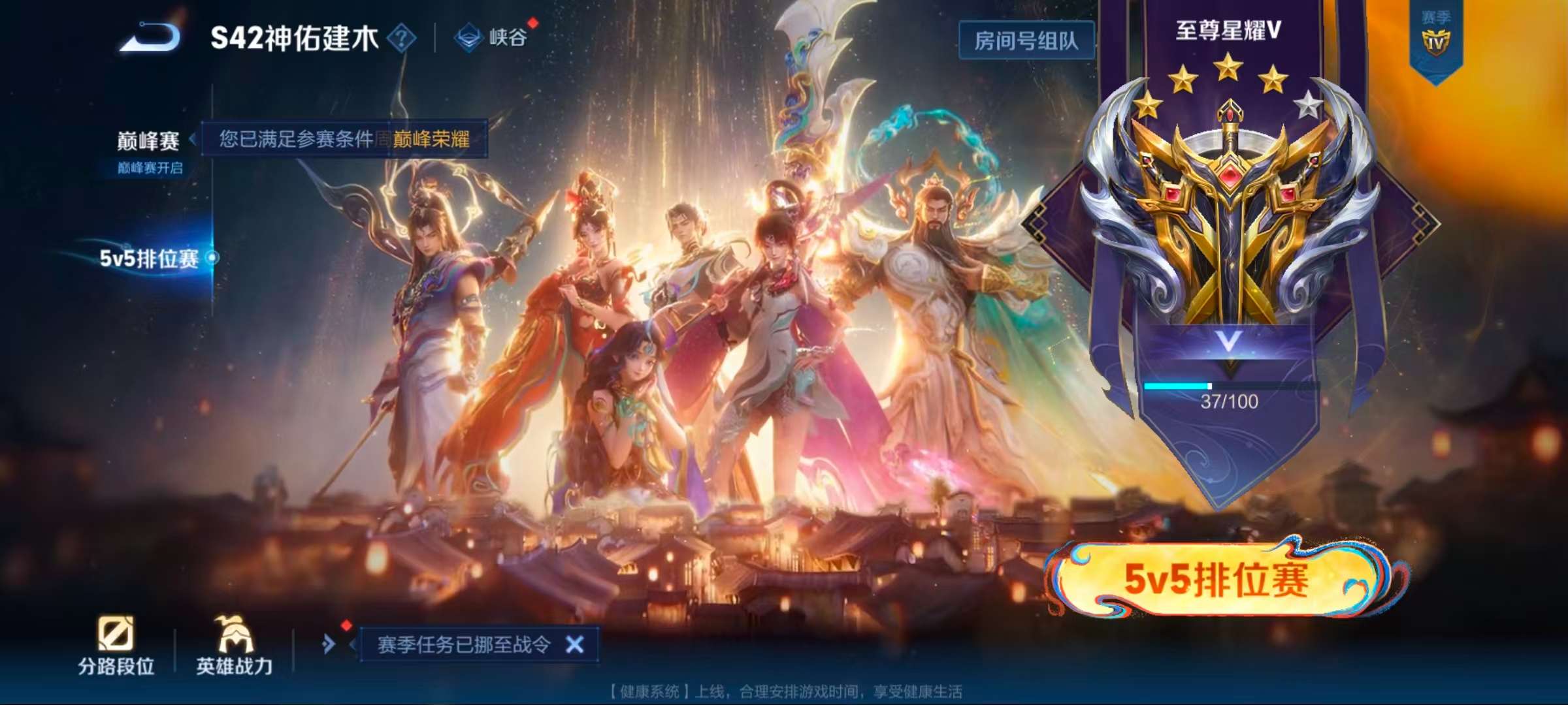 WZLX4347456王者荣耀账号详情图20