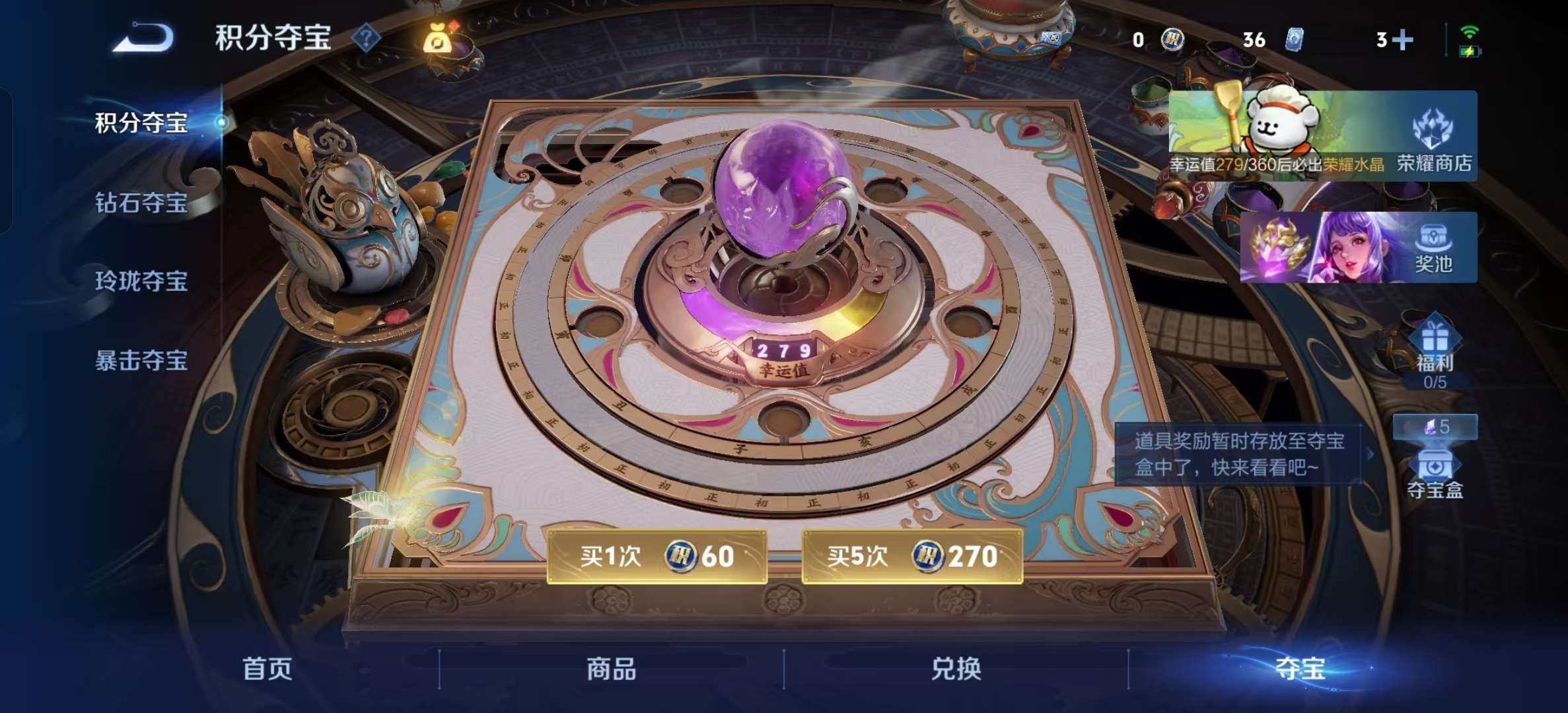 WZLX4347606王者荣耀账号详情图13 WZLX4347606王者荣耀账号详情图13