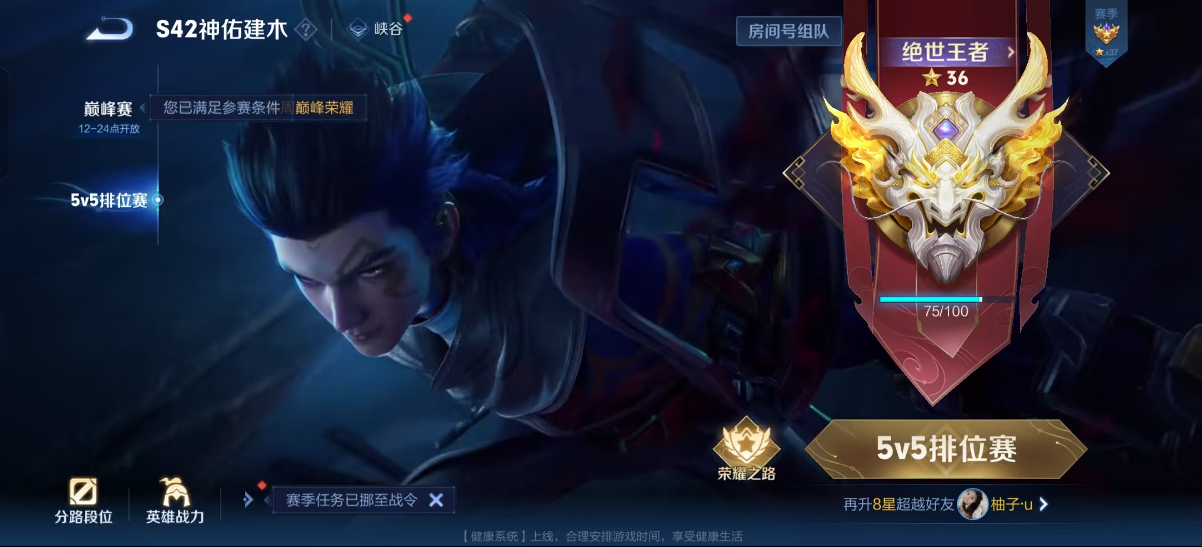 WZLX4348821王者荣耀账号详情图15
