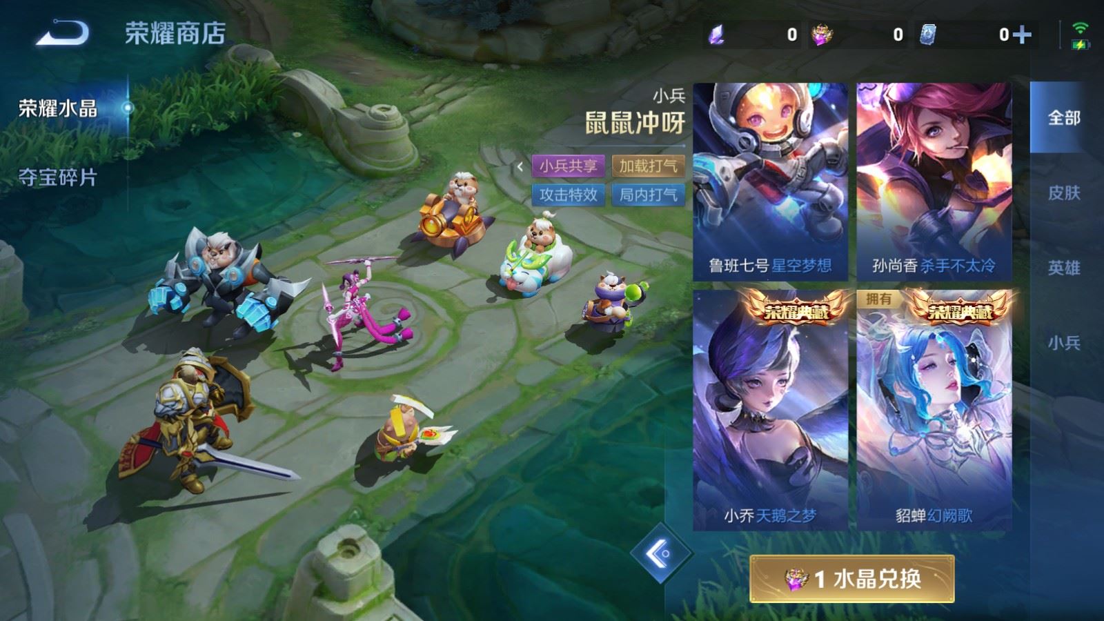 WZCMW4376808王者荣耀账号详情图22