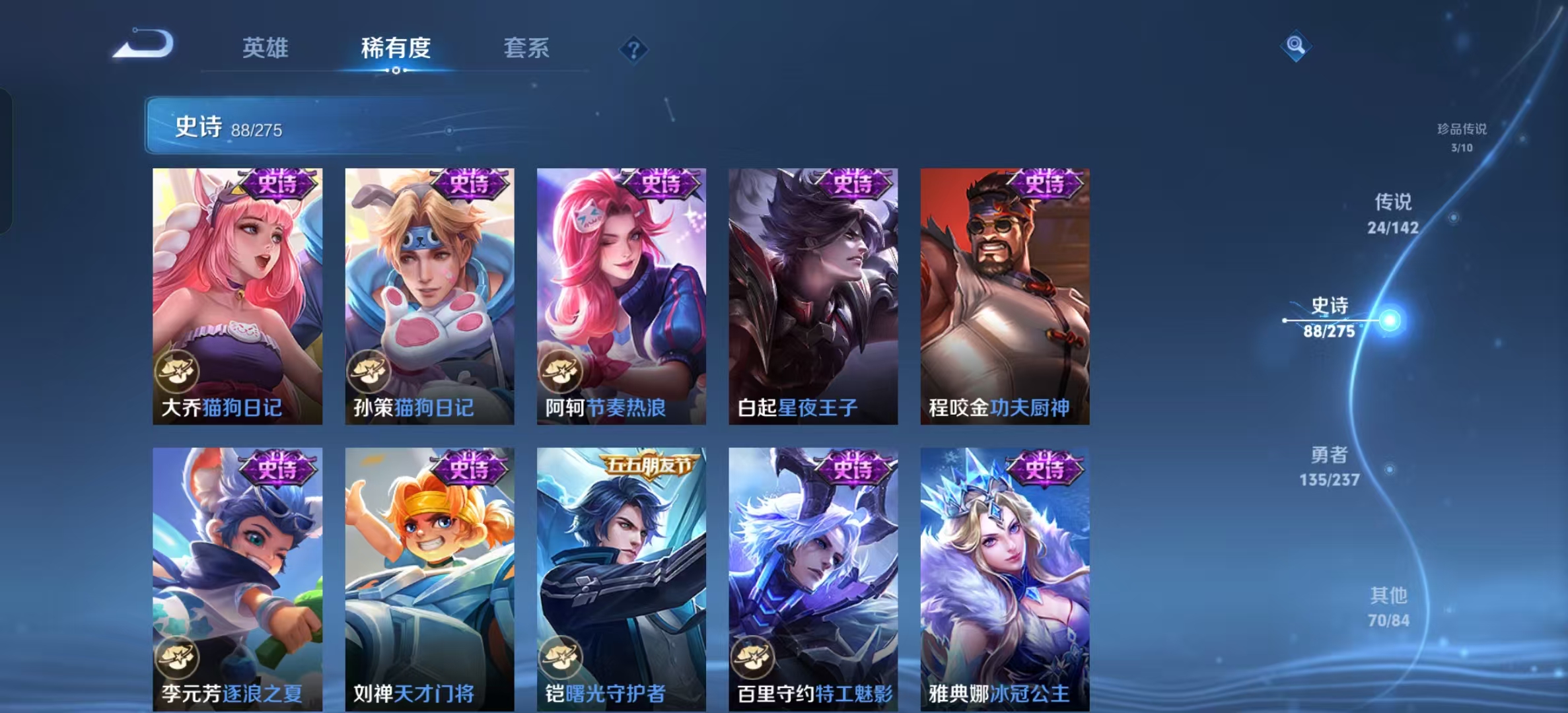 WZLX4347453王者荣耀账号详情图14