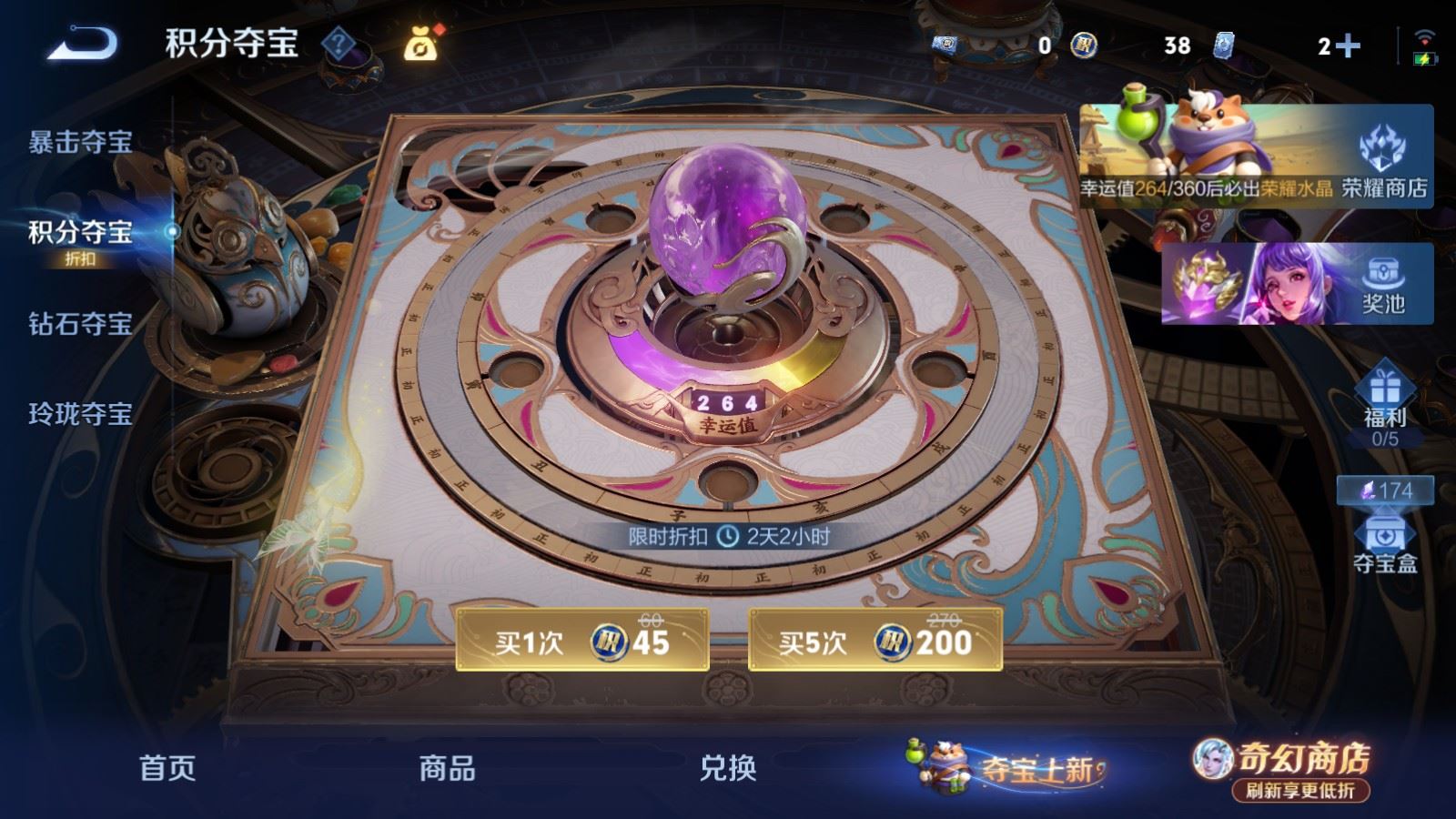 WZCMW4376500王者荣耀账号详情图26 WZCMW4376500王者荣耀账号详情图26