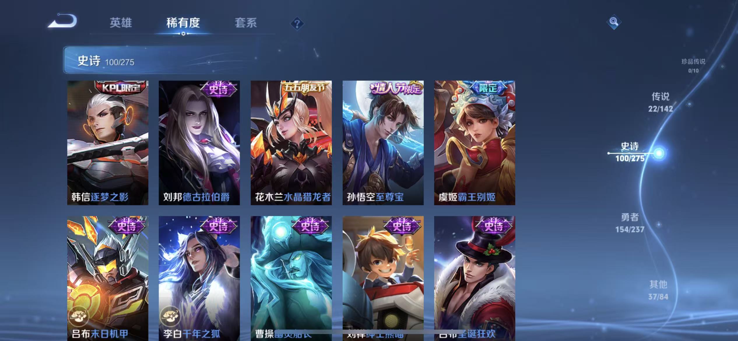 WZLX4348801王者荣耀账号详情图15