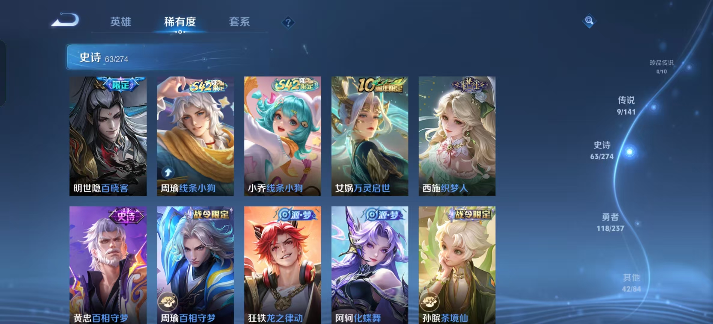 WZLX4347546王者荣耀账号详情图6