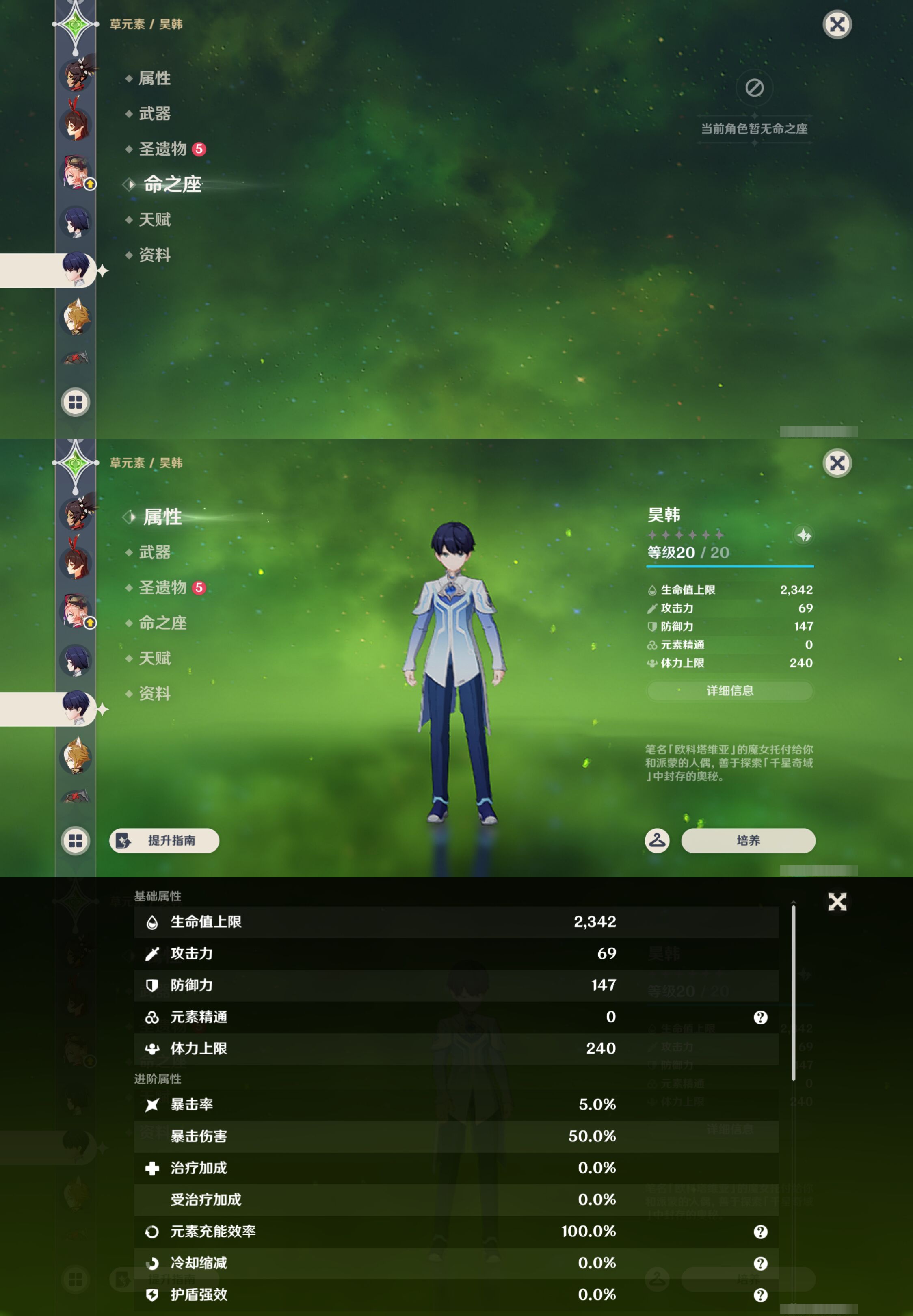YSMK45500原神账号详情图46