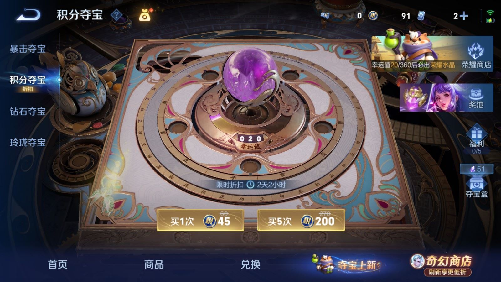WZCMW4376727王者荣耀账号详情图20