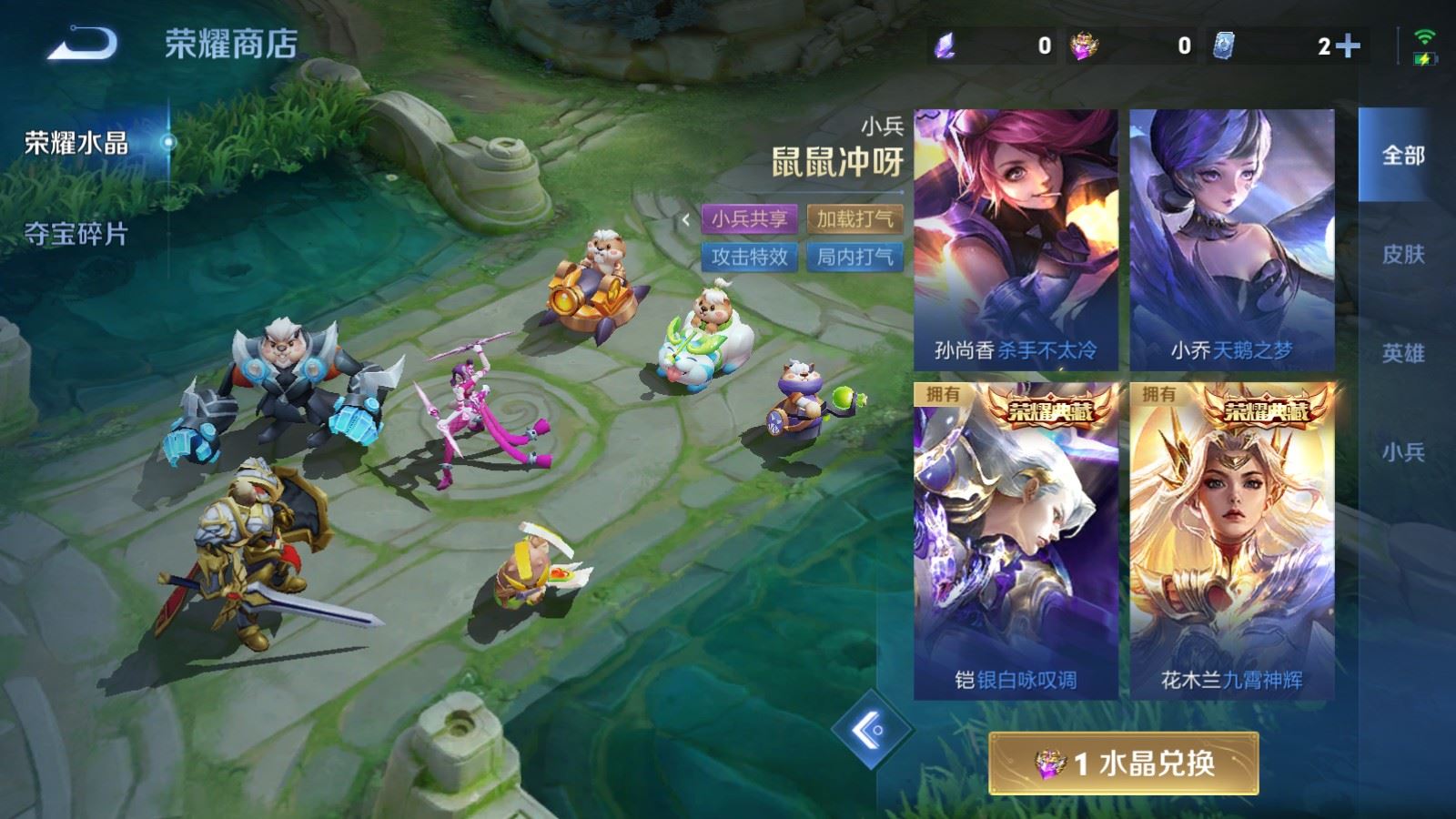 WZCMW4376727王者荣耀账号详情图21