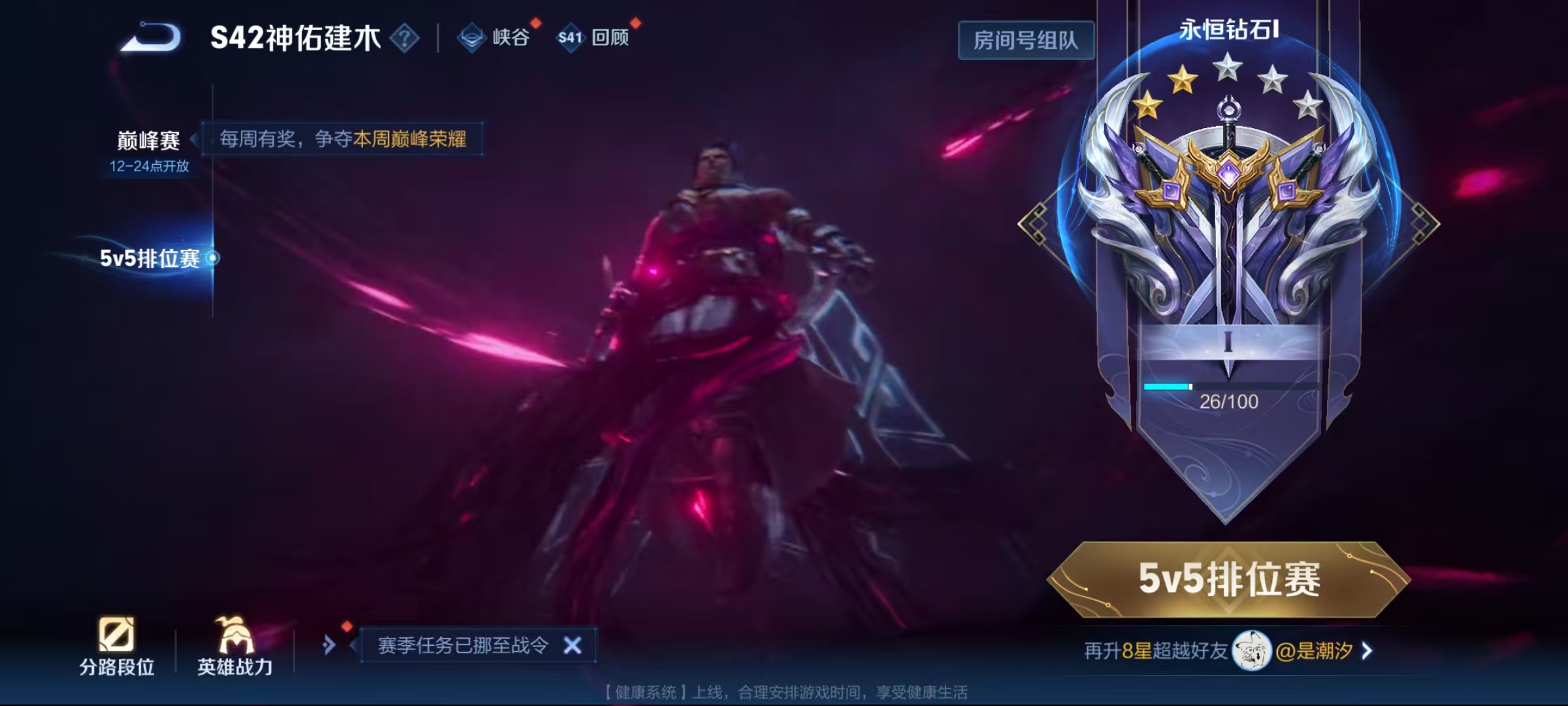 WZLX4347468王者荣耀账号详情图17